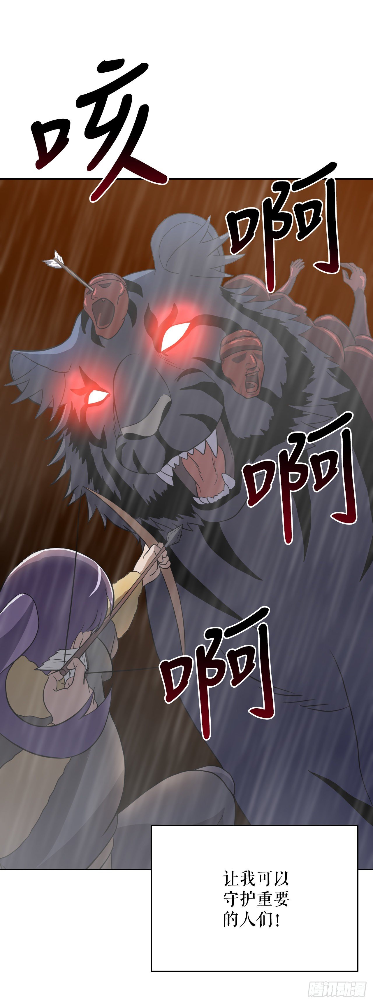 12.守护重要的人