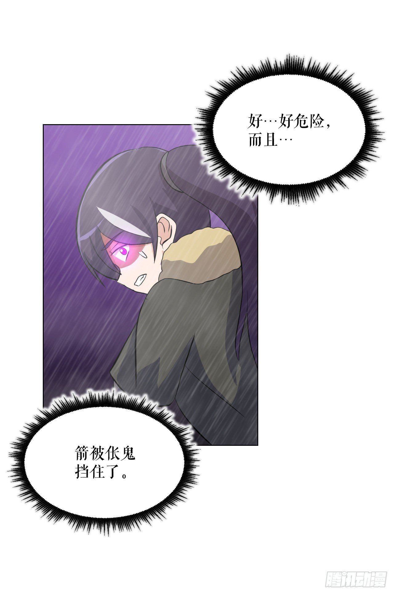 12.守护重要的人