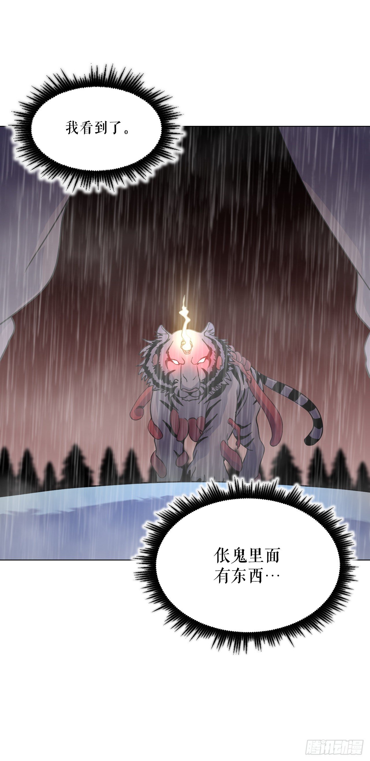 12.守护重要的人