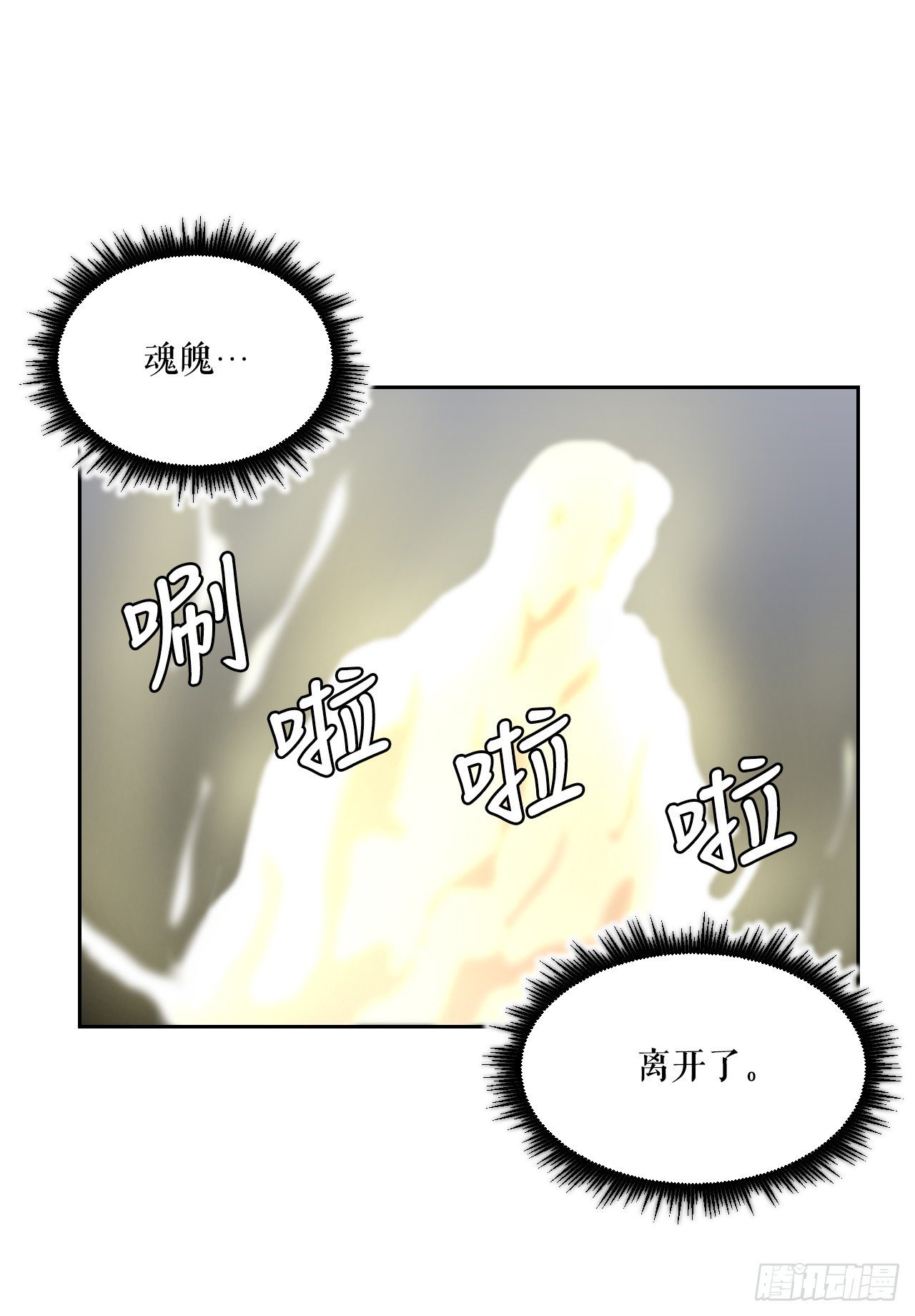12.守护重要的人