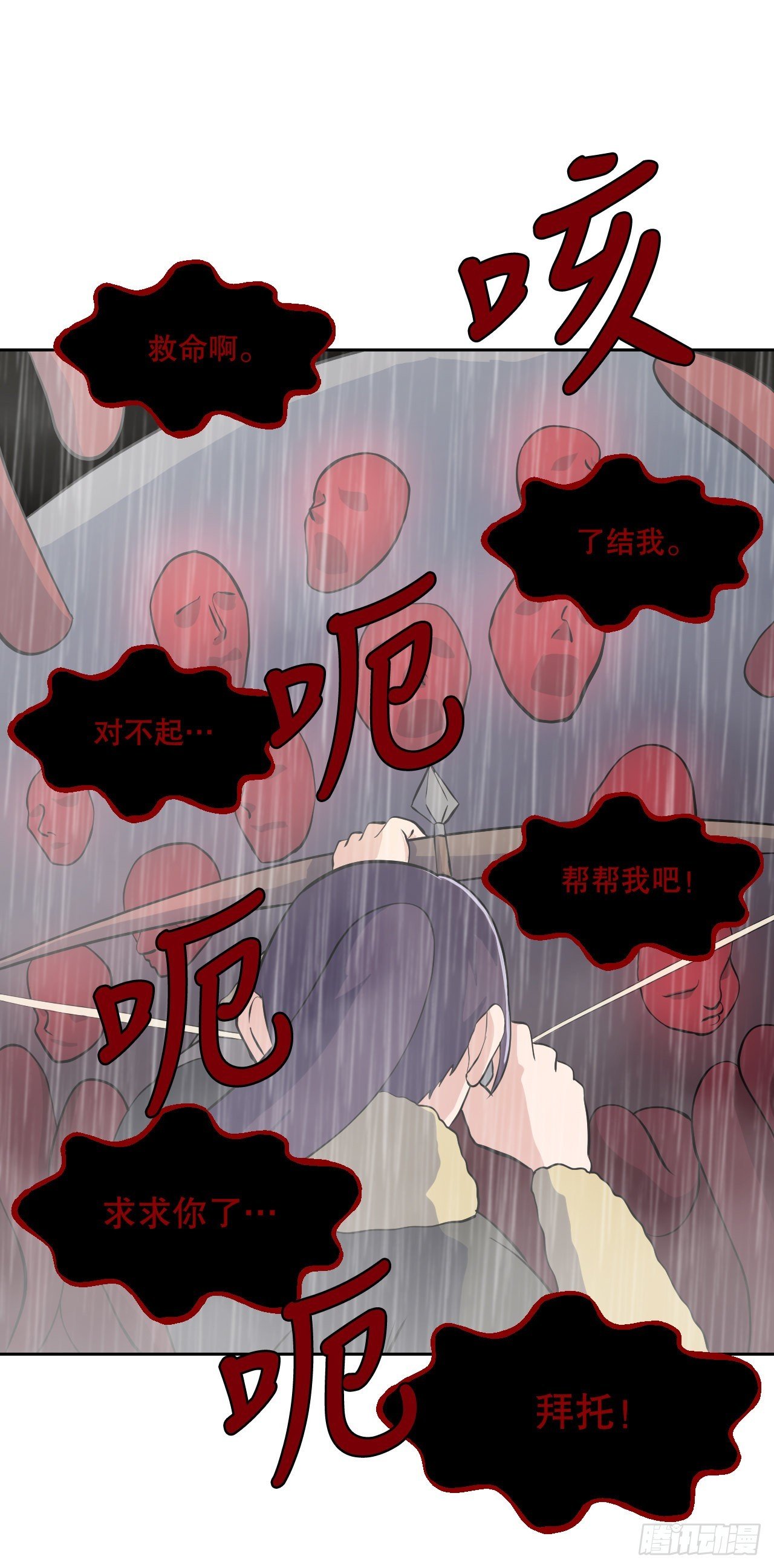 12.守护重要的人