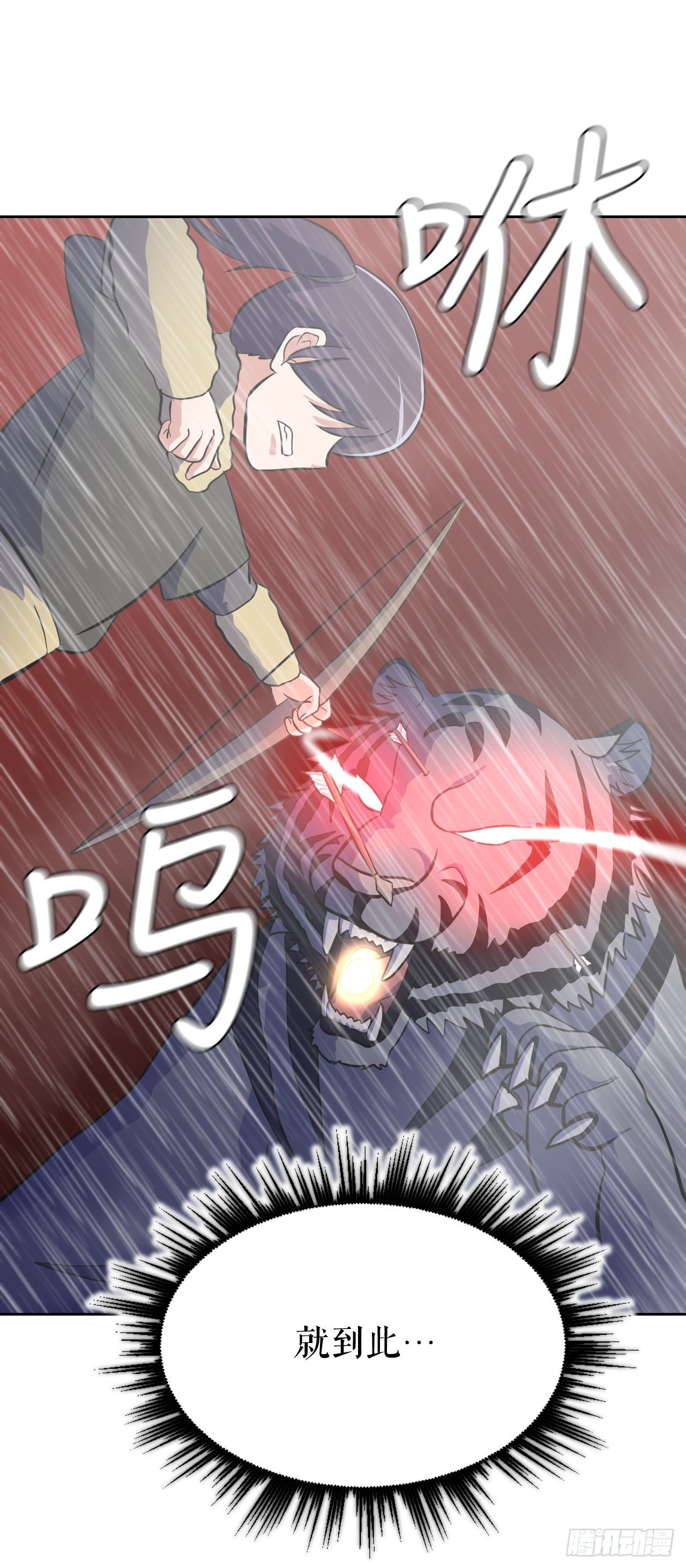12.守护重要的人
