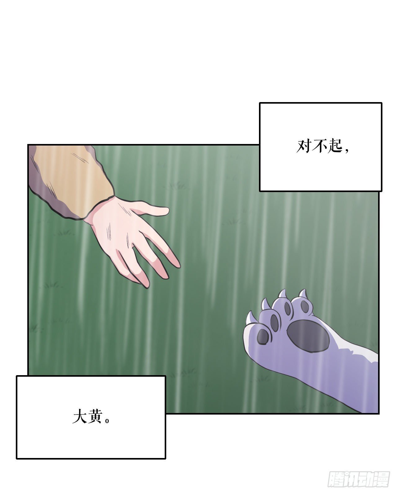 12.守护重要的人