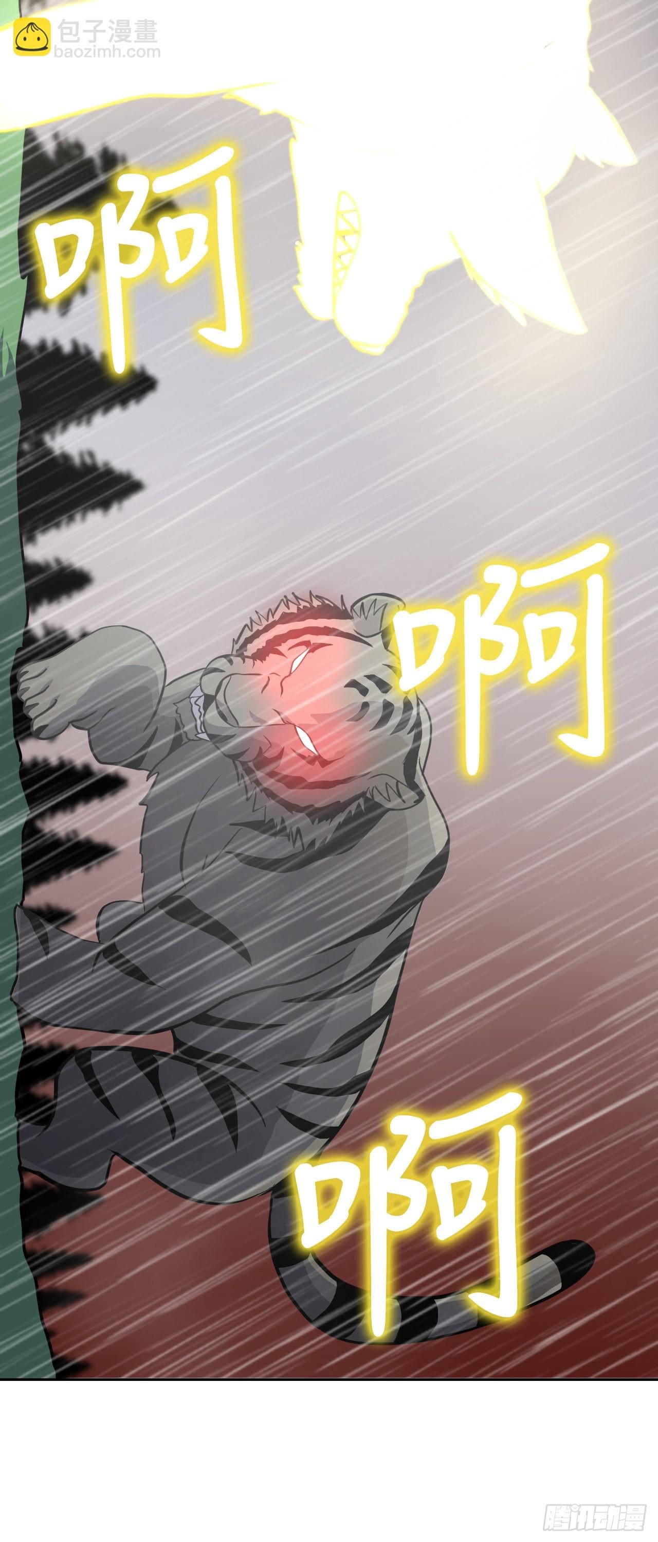 12.守护重要的人