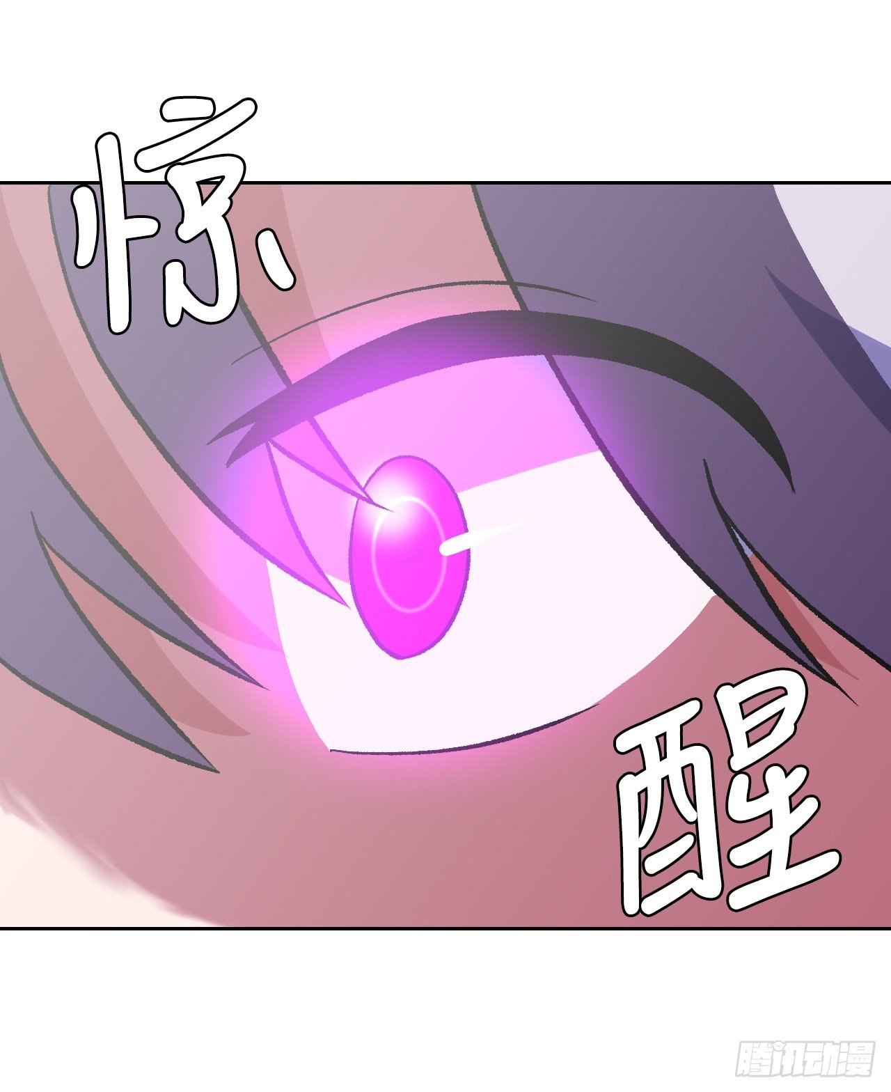 13.离开畜生道