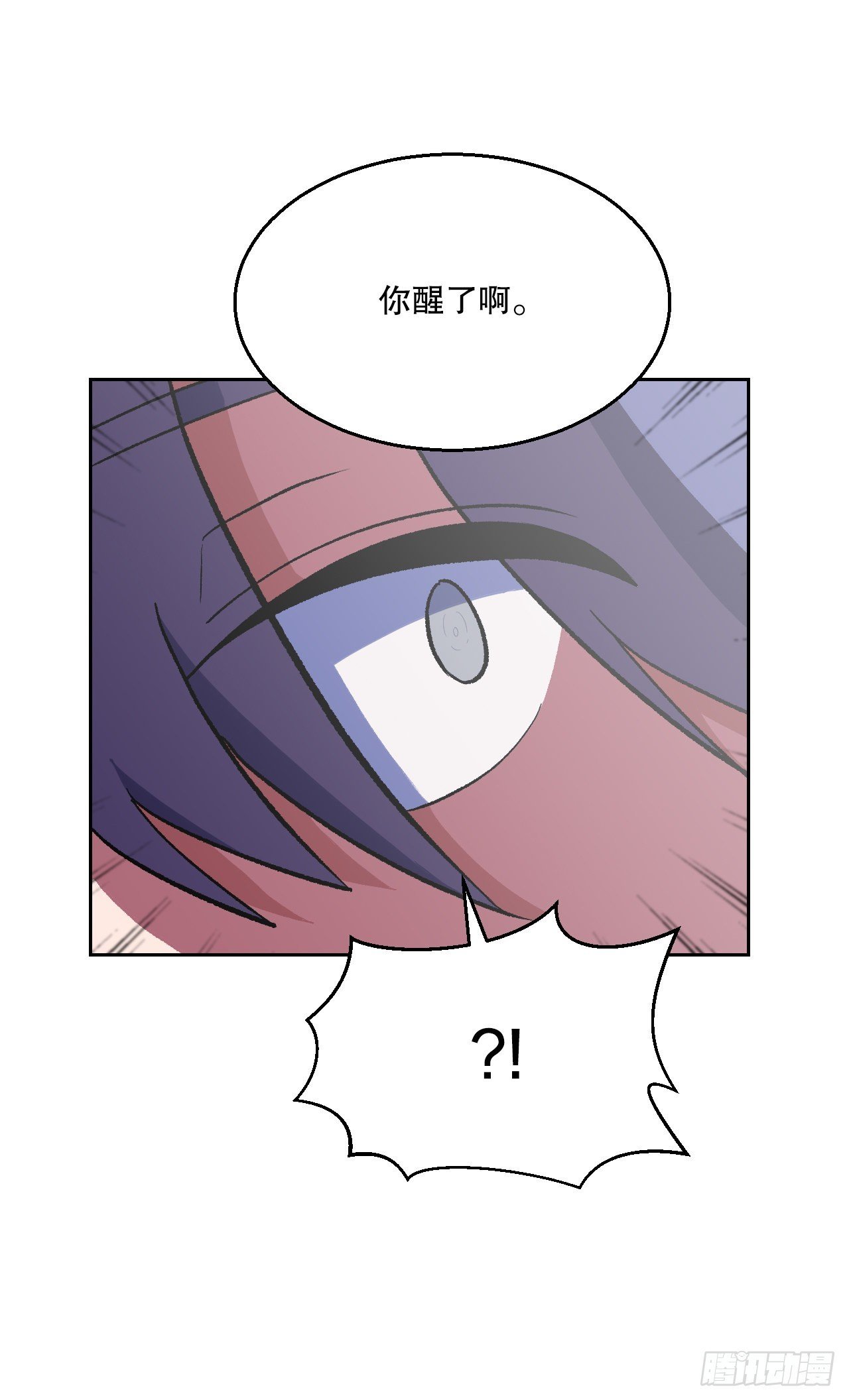 13.离开畜生道