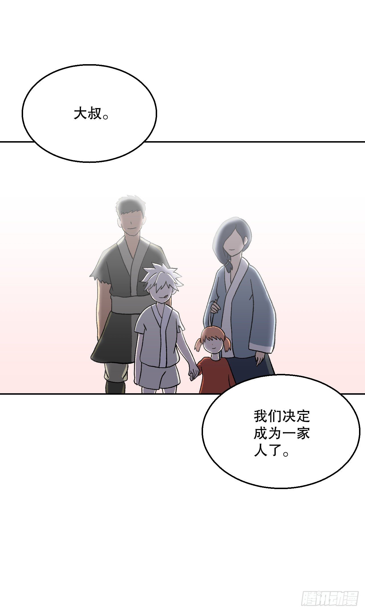 13.离开畜生道