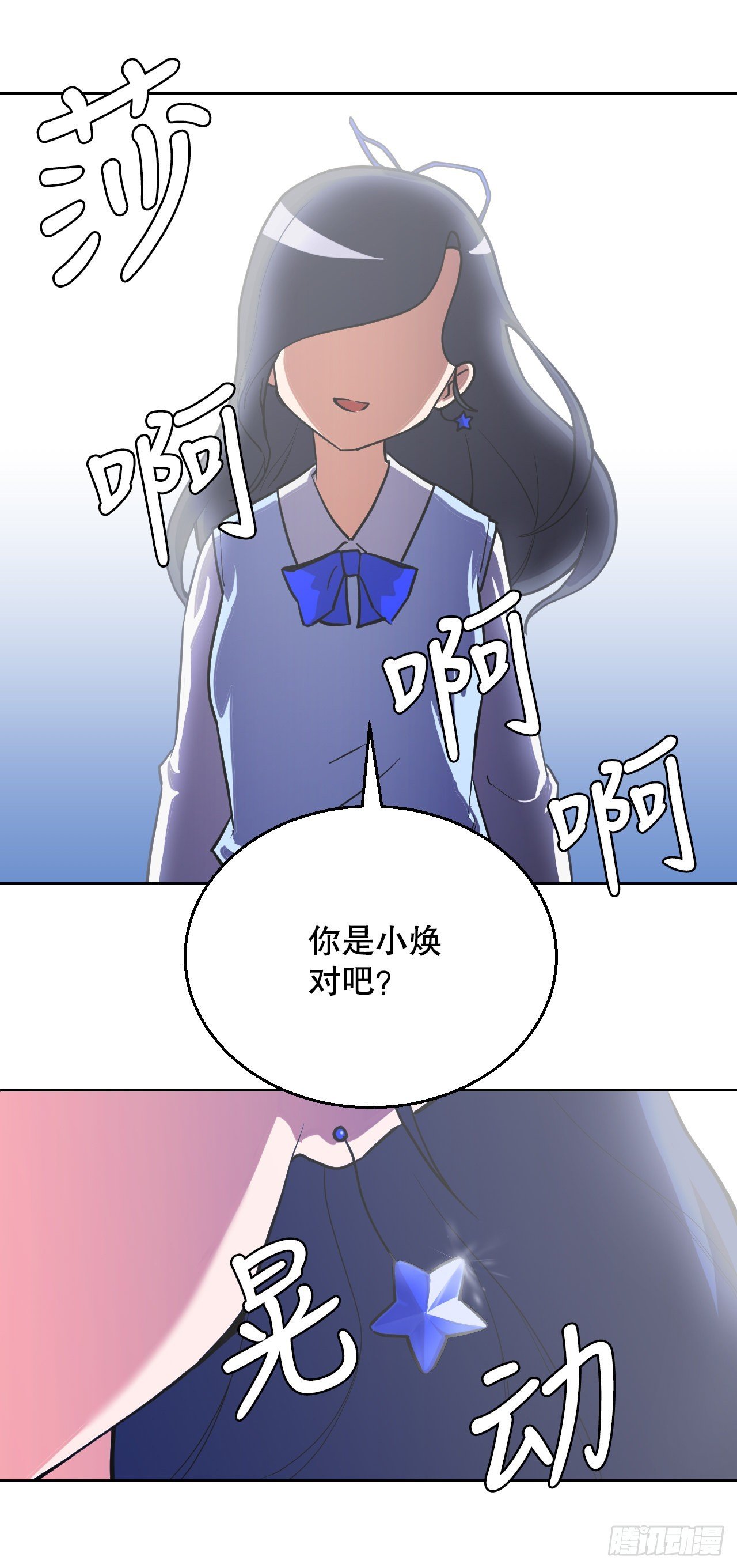 14.天道