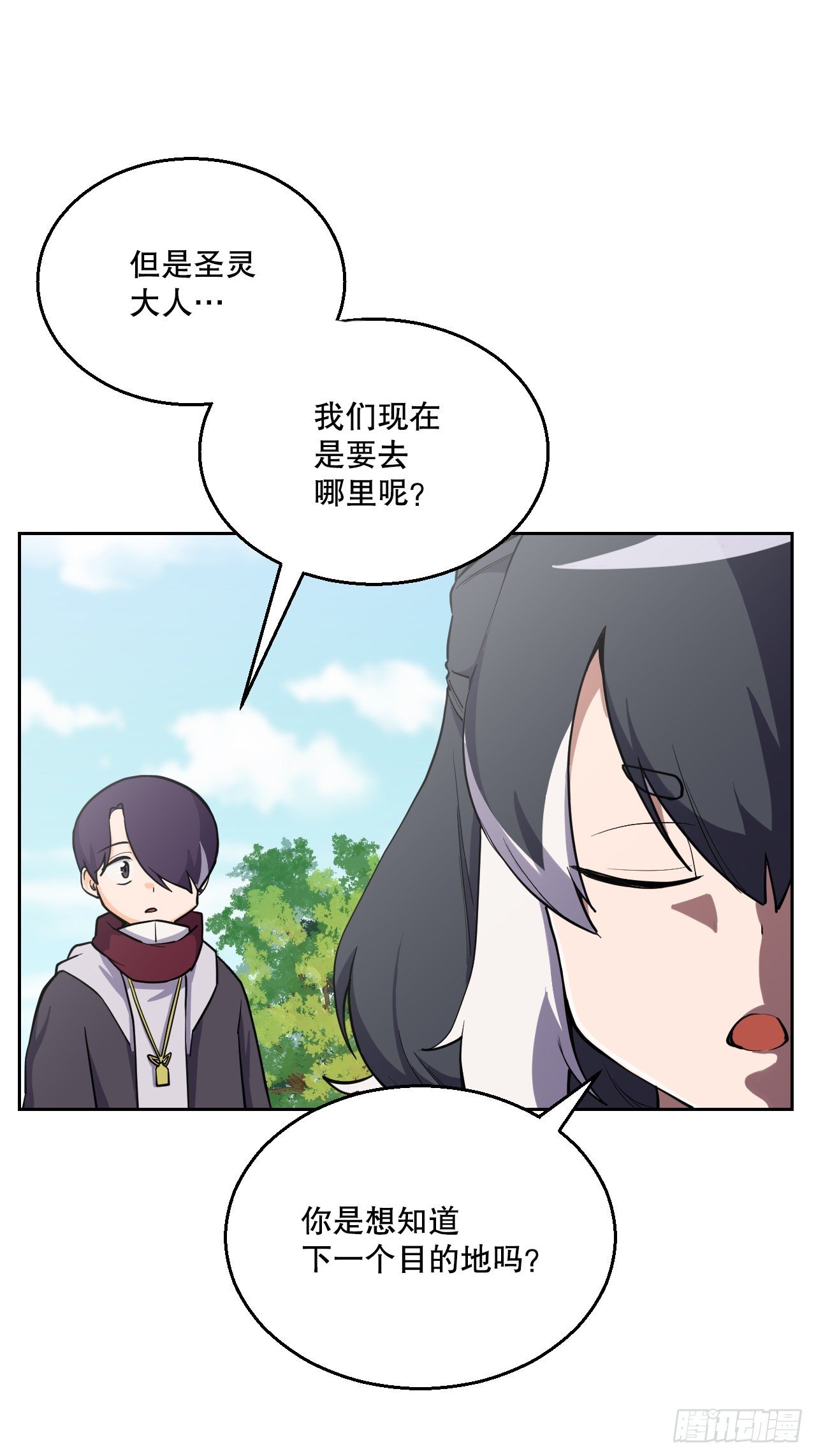 14.天道
