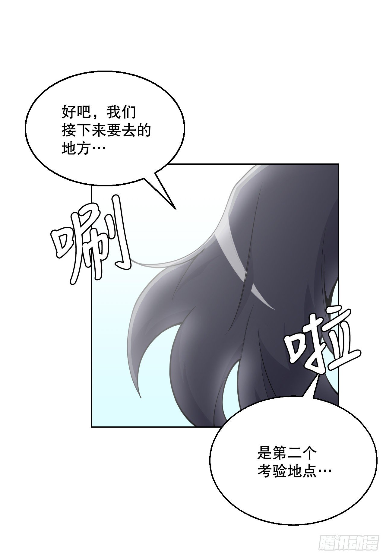 14.天道