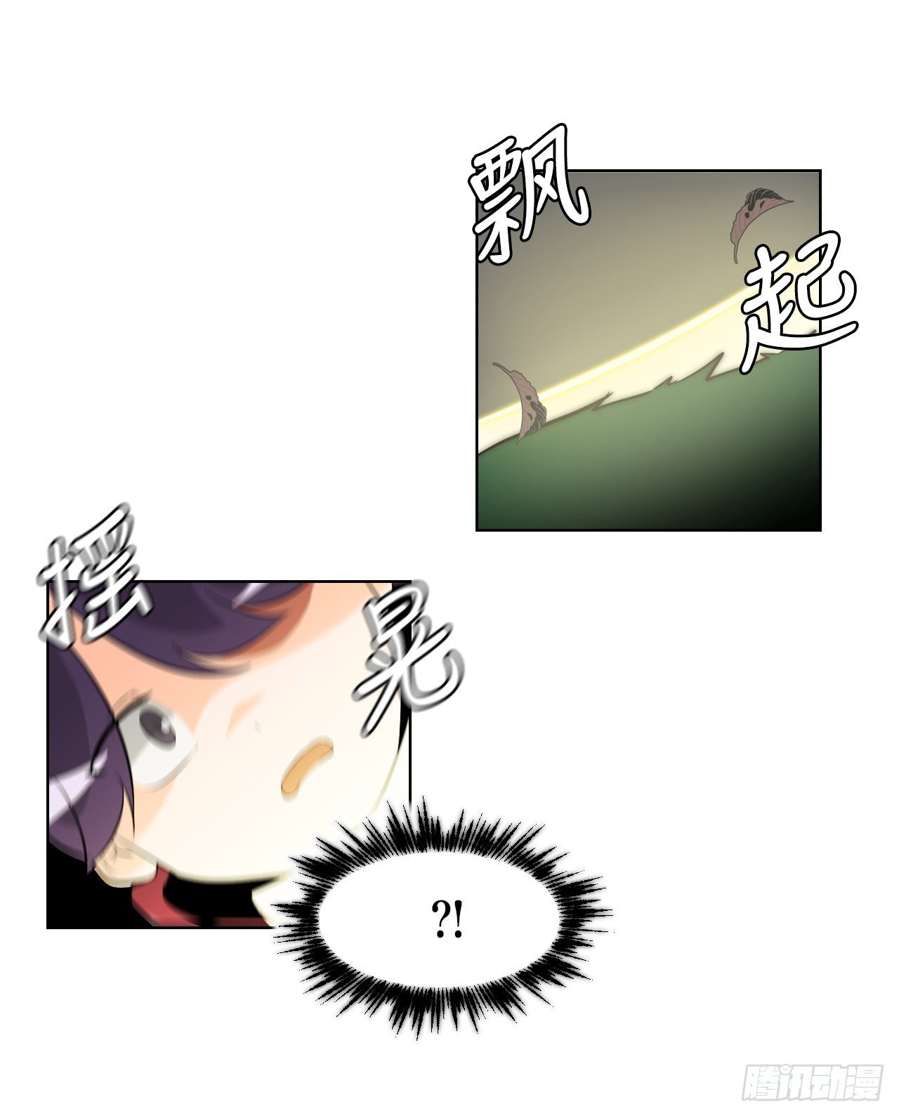 14.天道