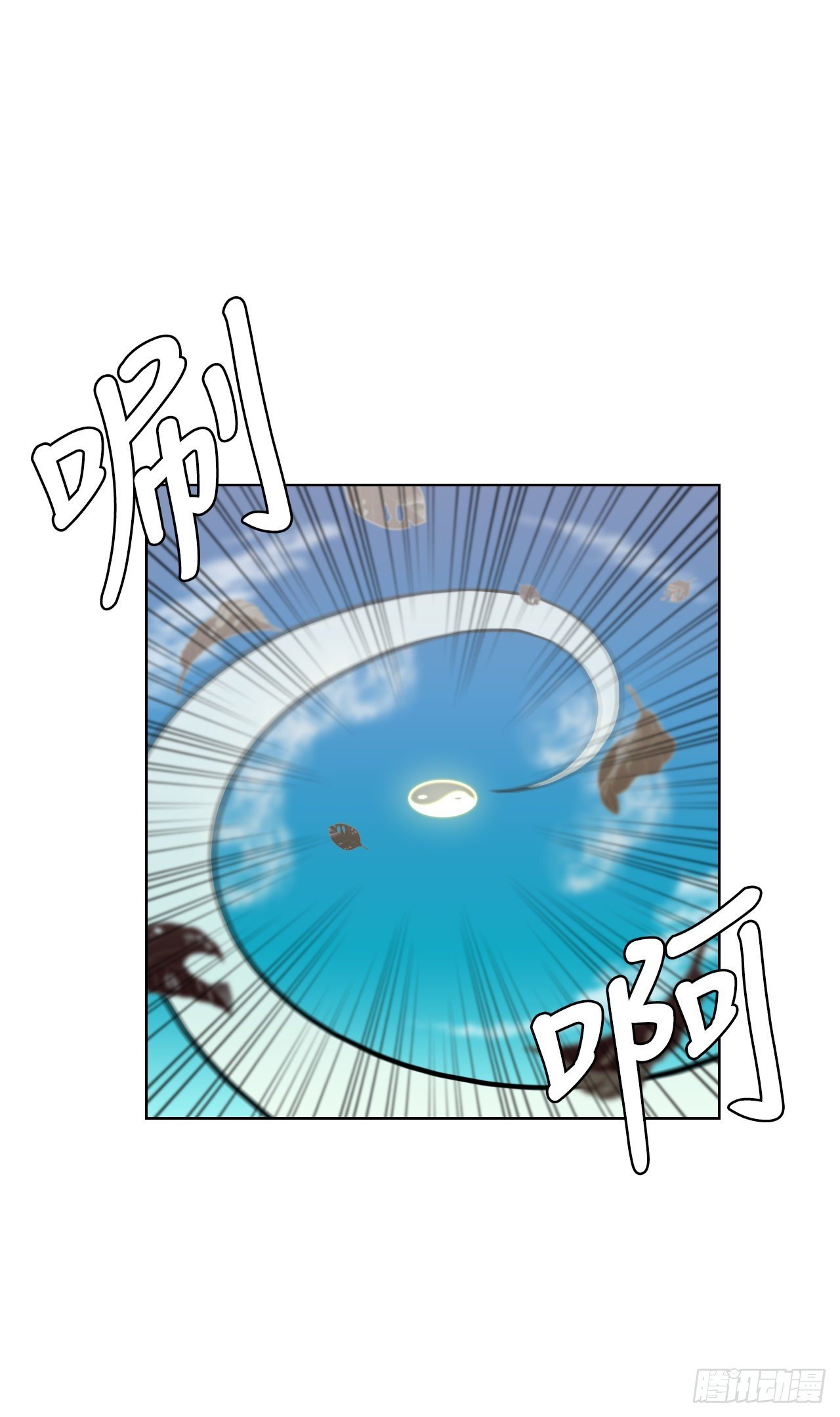 14.天道