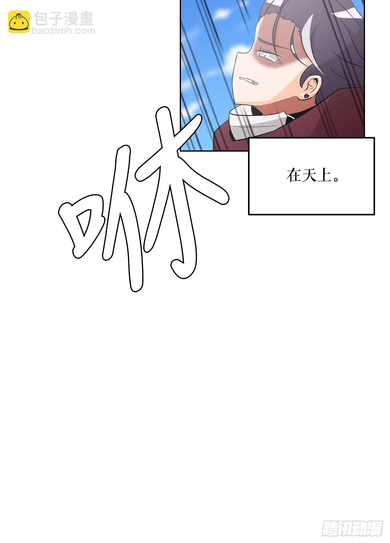 14.天道