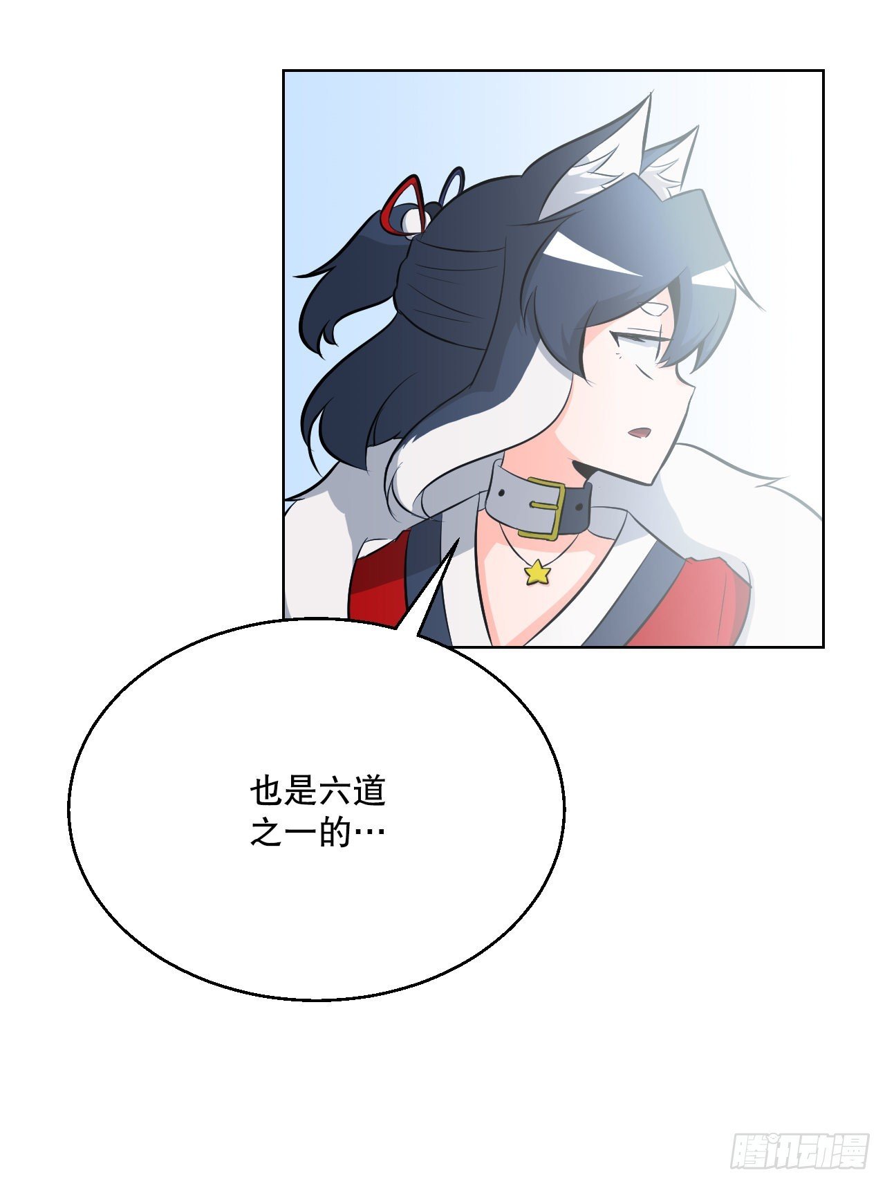 14.天道