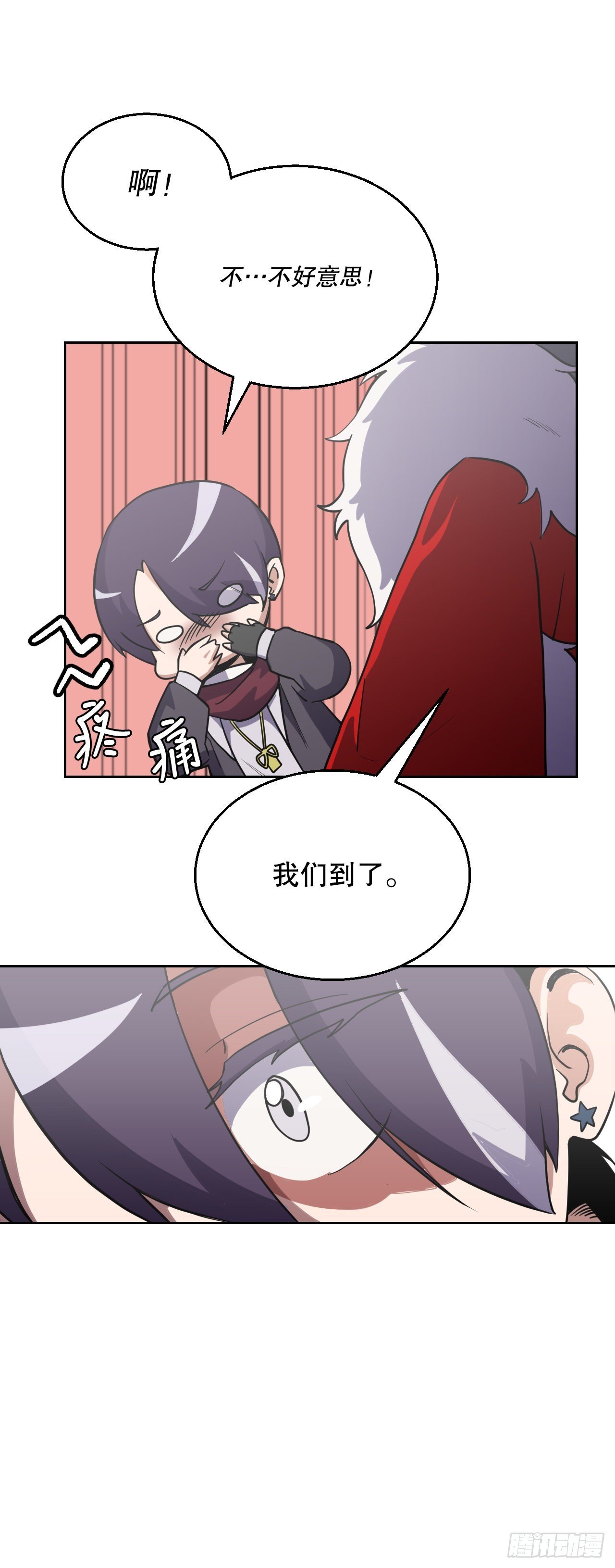 14.天道