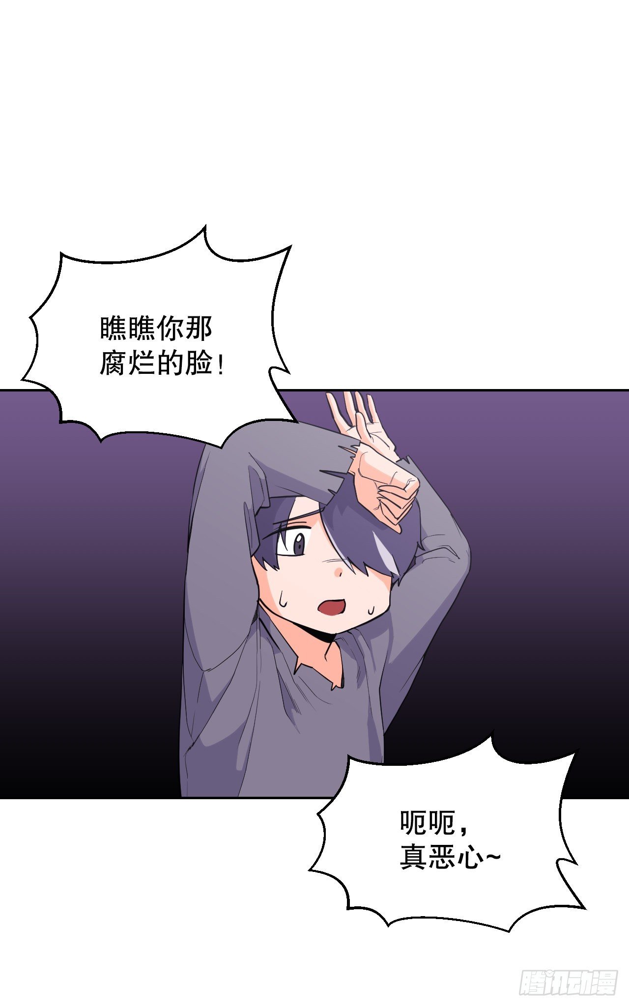 16.视灵者