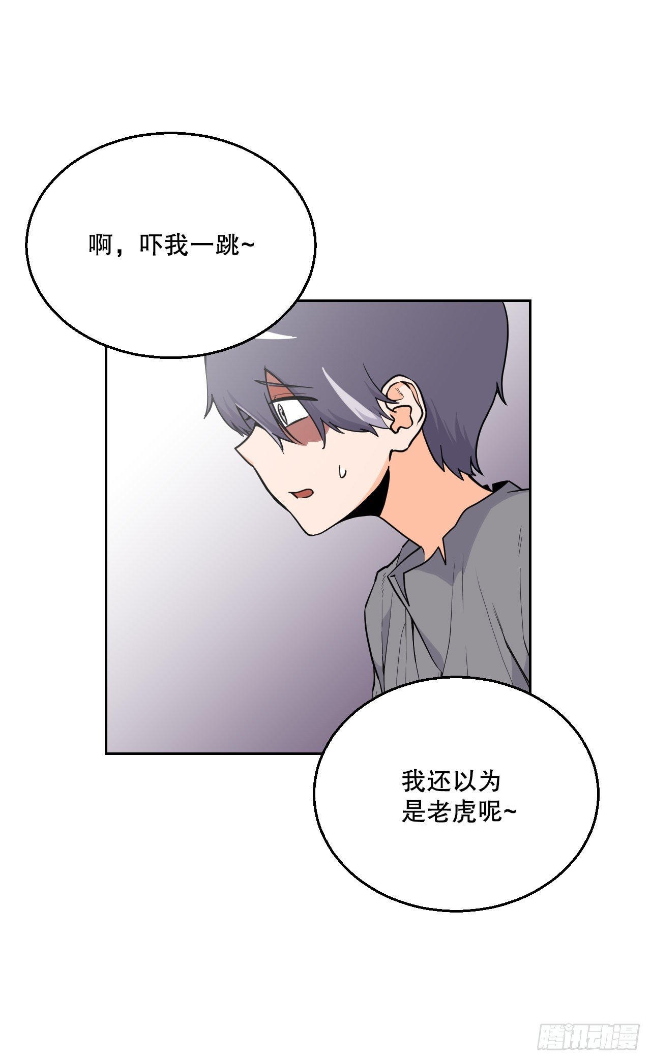16.视灵者
