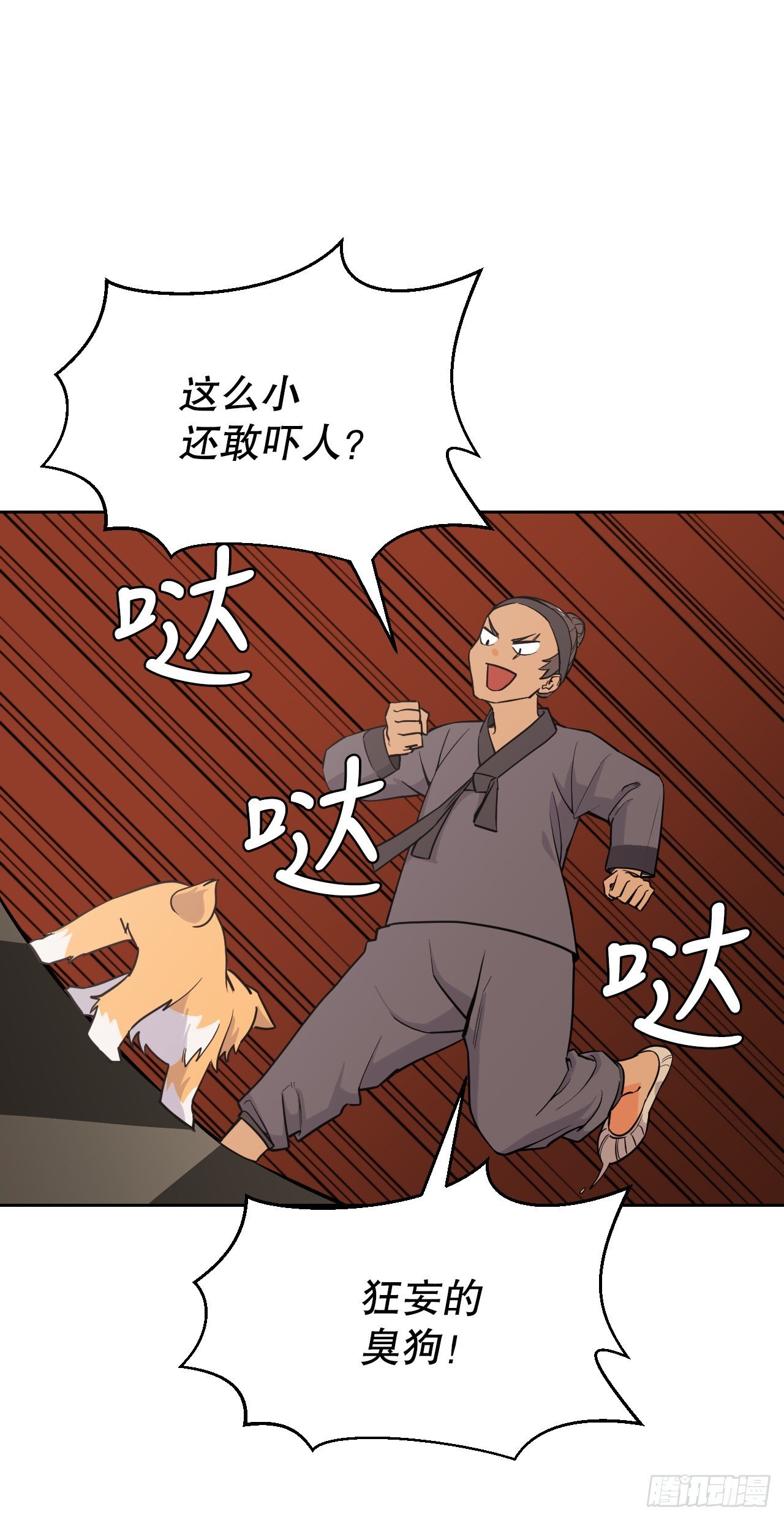 16.视灵者