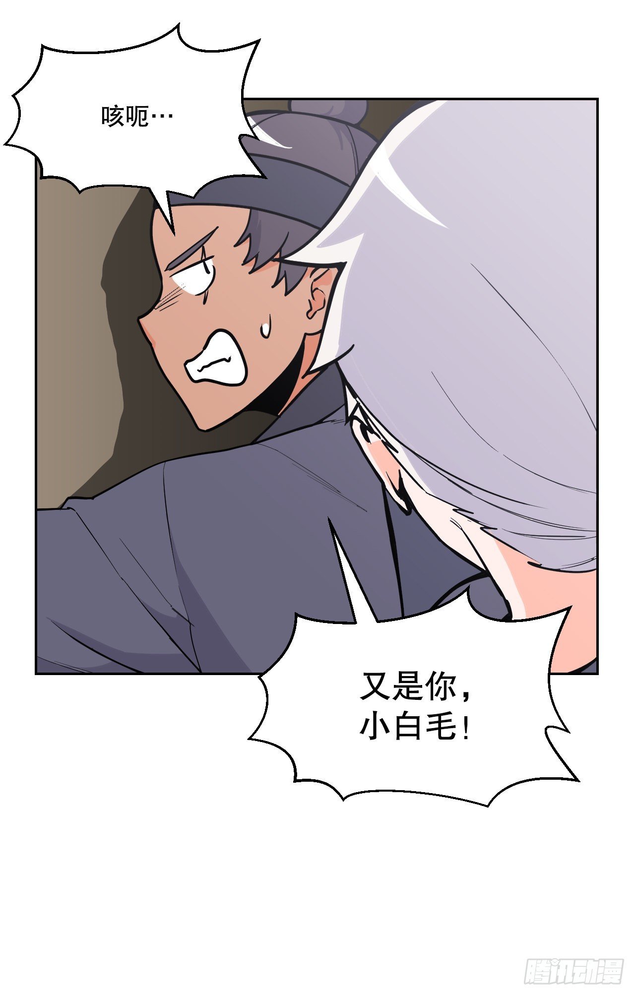 16.视灵者