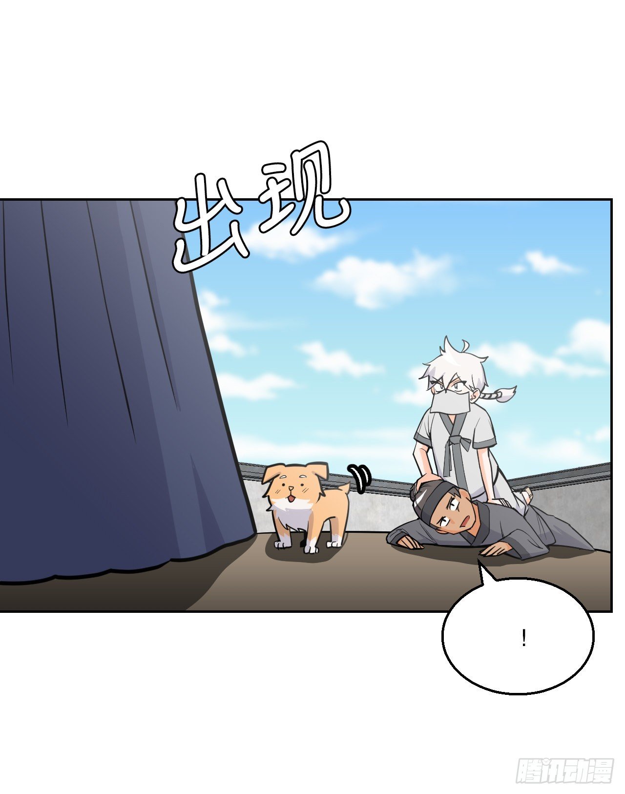 16.视灵者