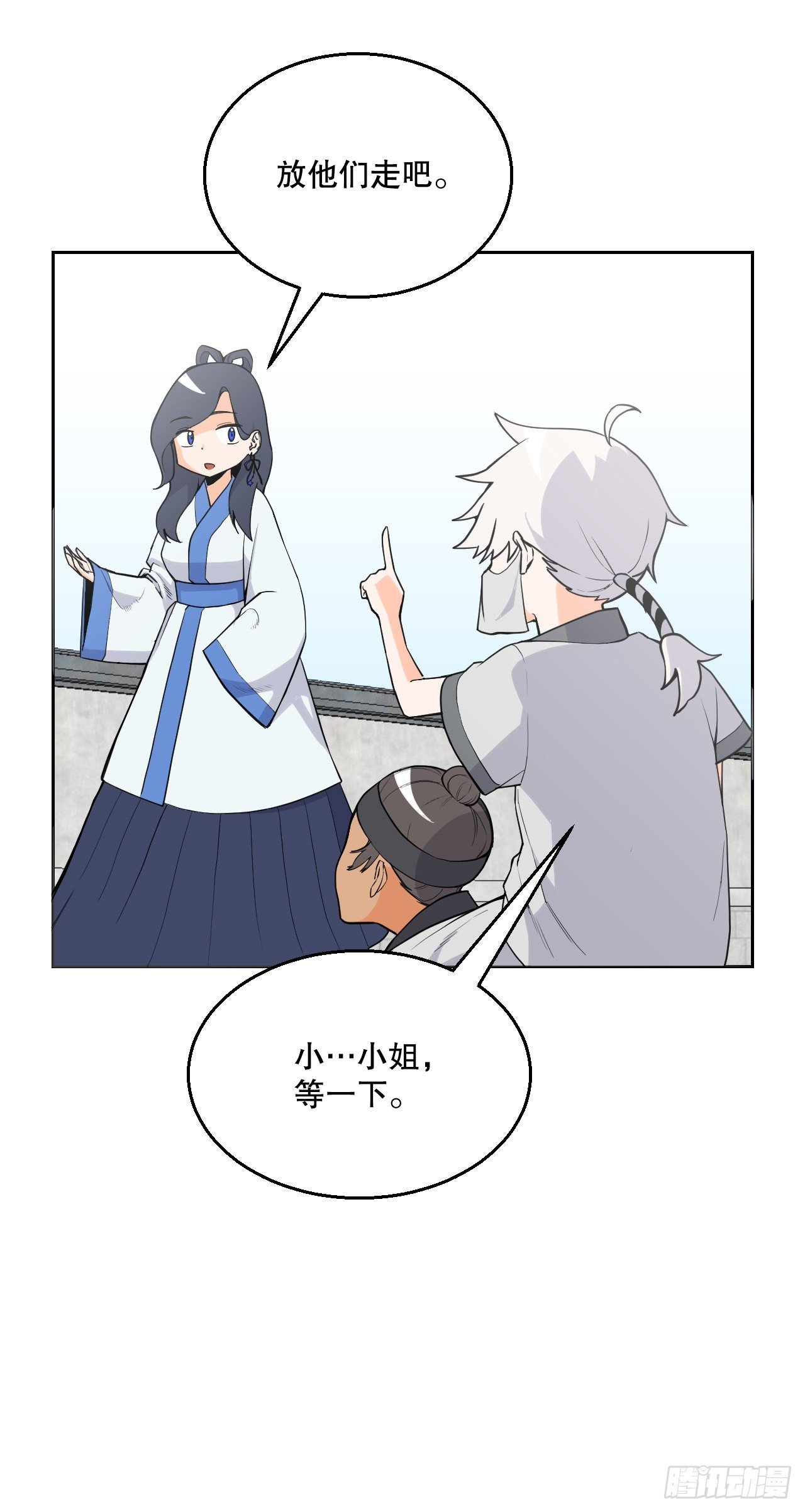 16.视灵者