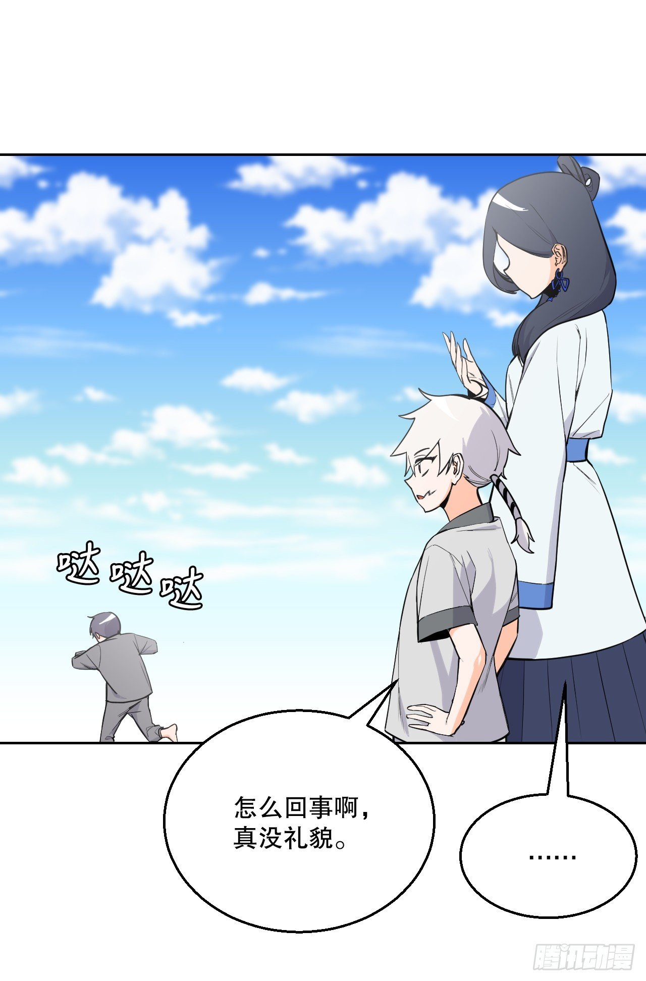 16.视灵者