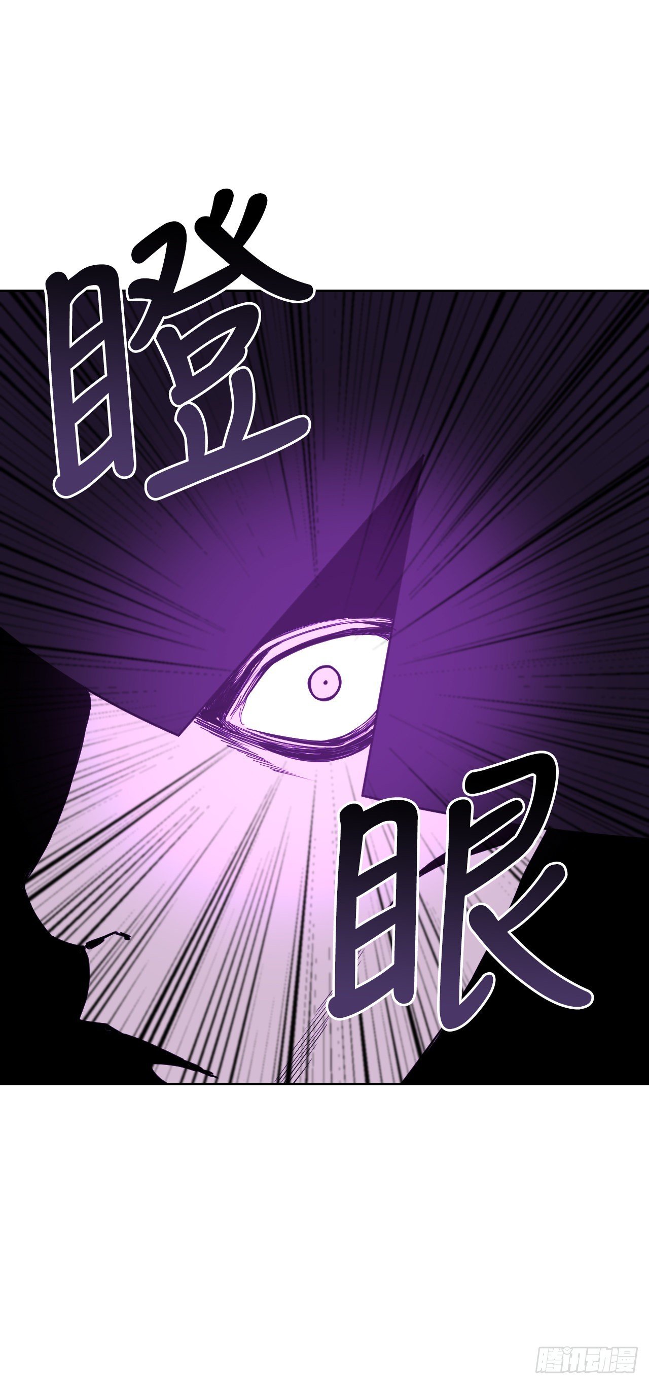 16.视灵者