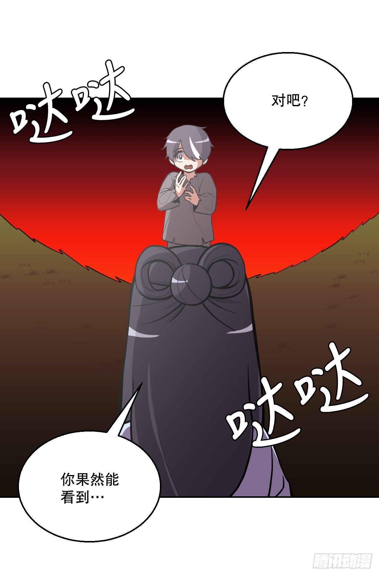17.认识新朋友