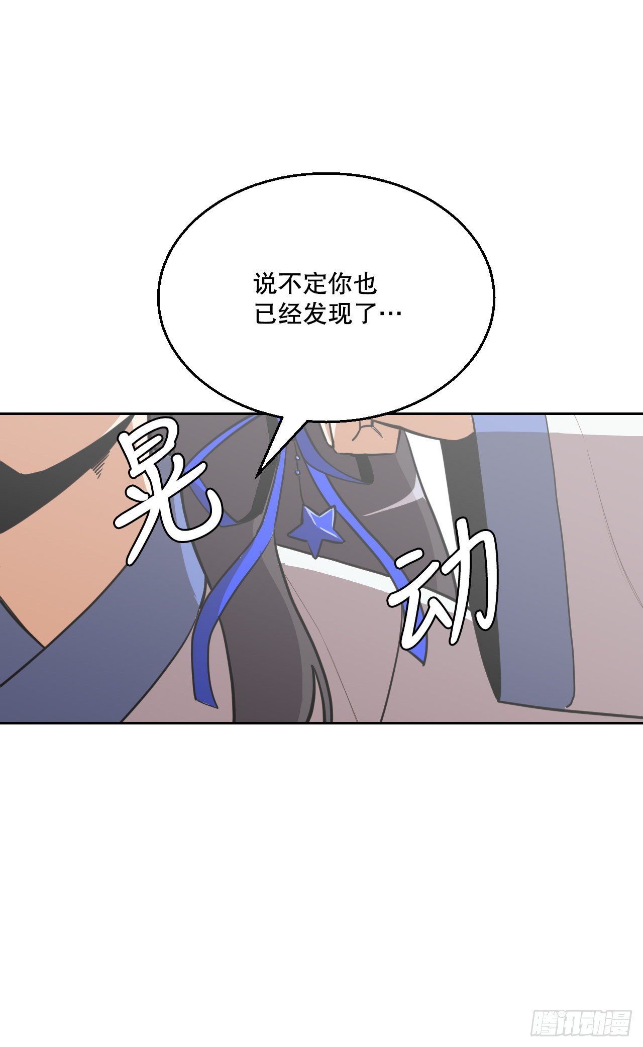 17.认识新朋友