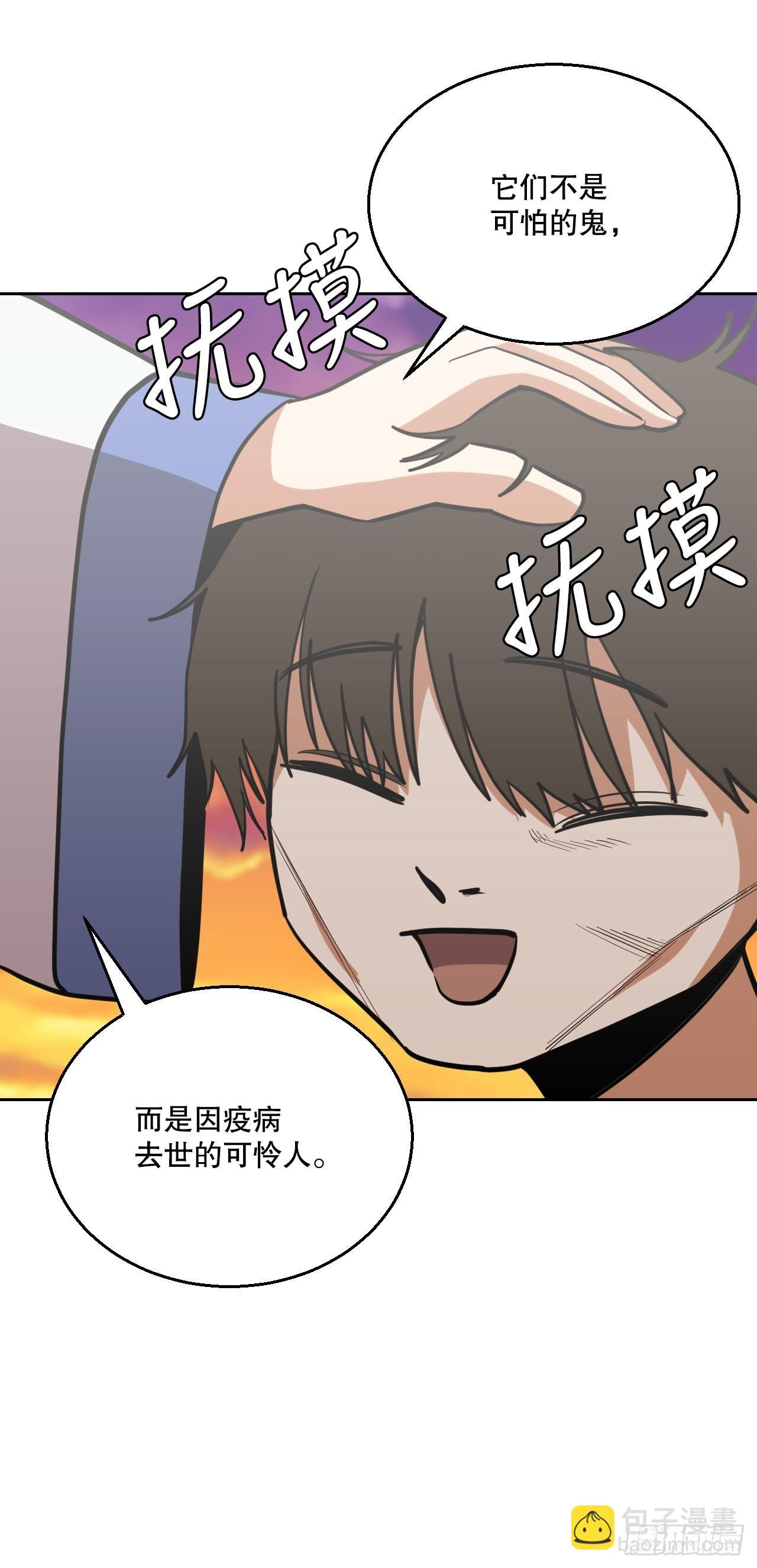 17.认识新朋友