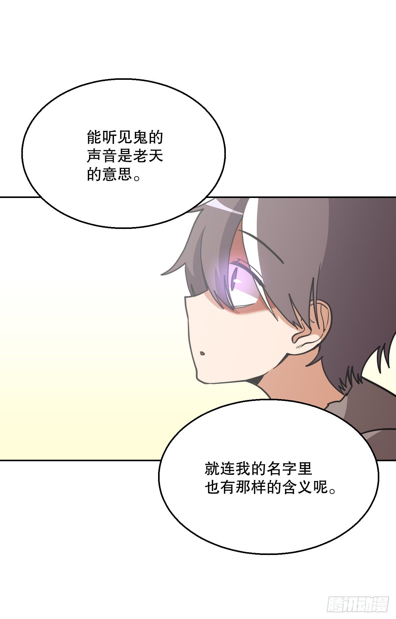 17.认识新朋友