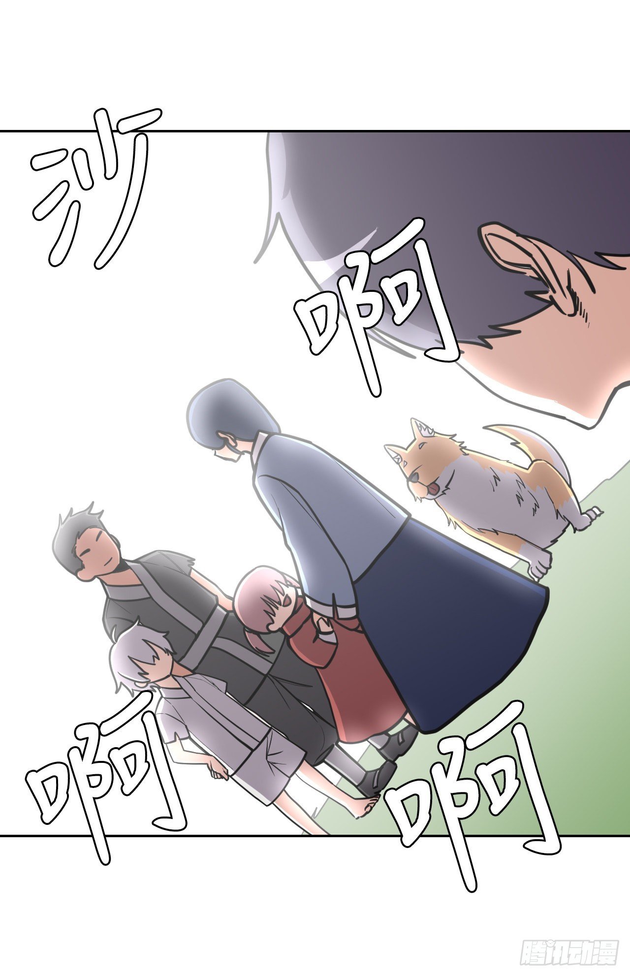 17.认识新朋友