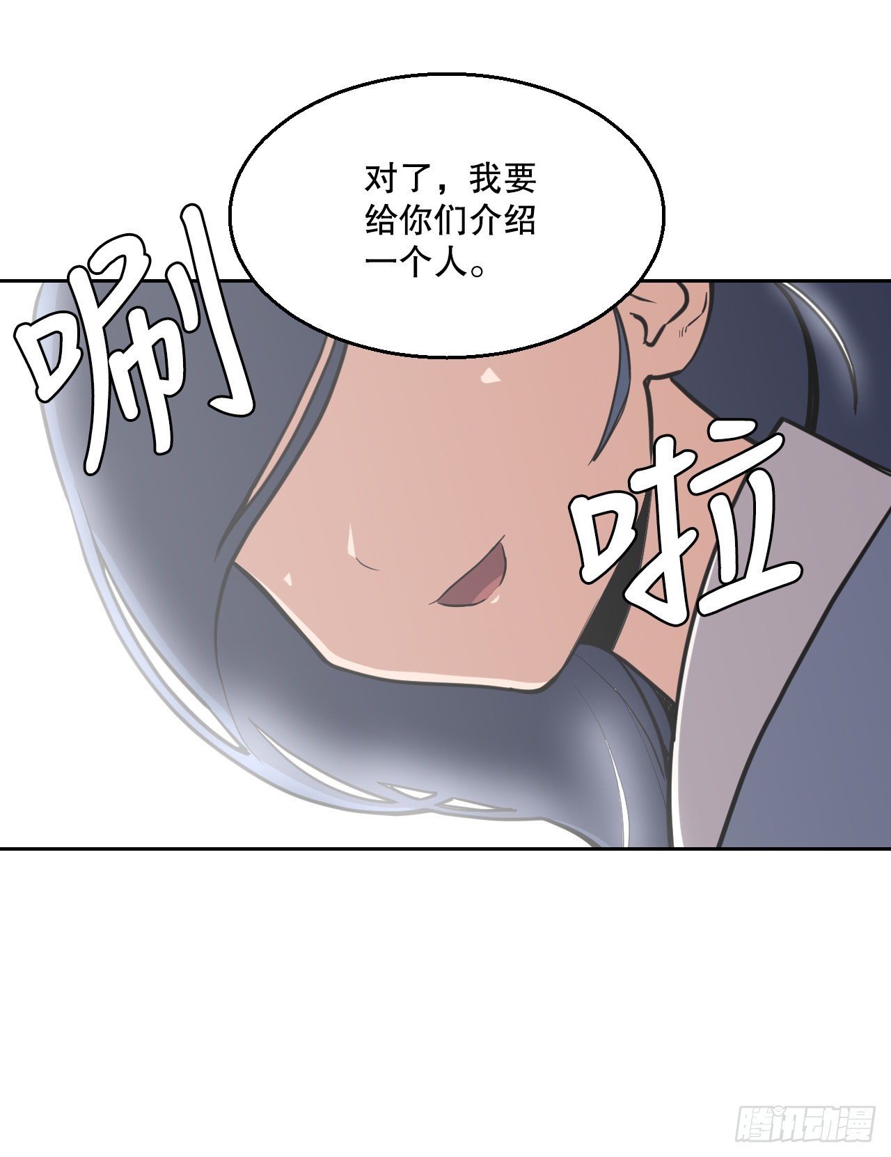 17.认识新朋友