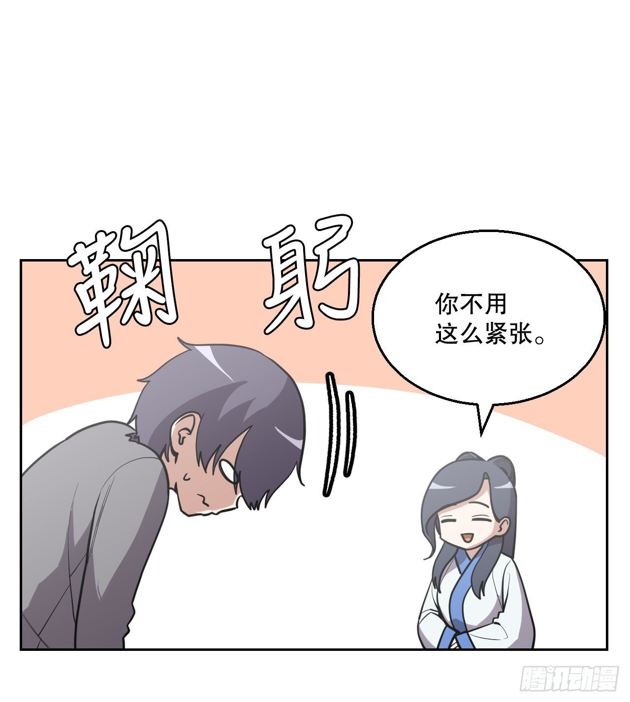 17.认识新朋友