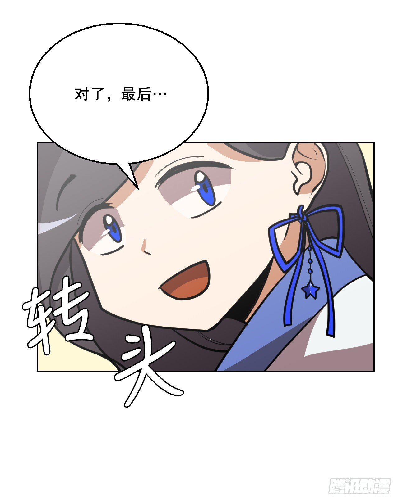 17.认识新朋友
