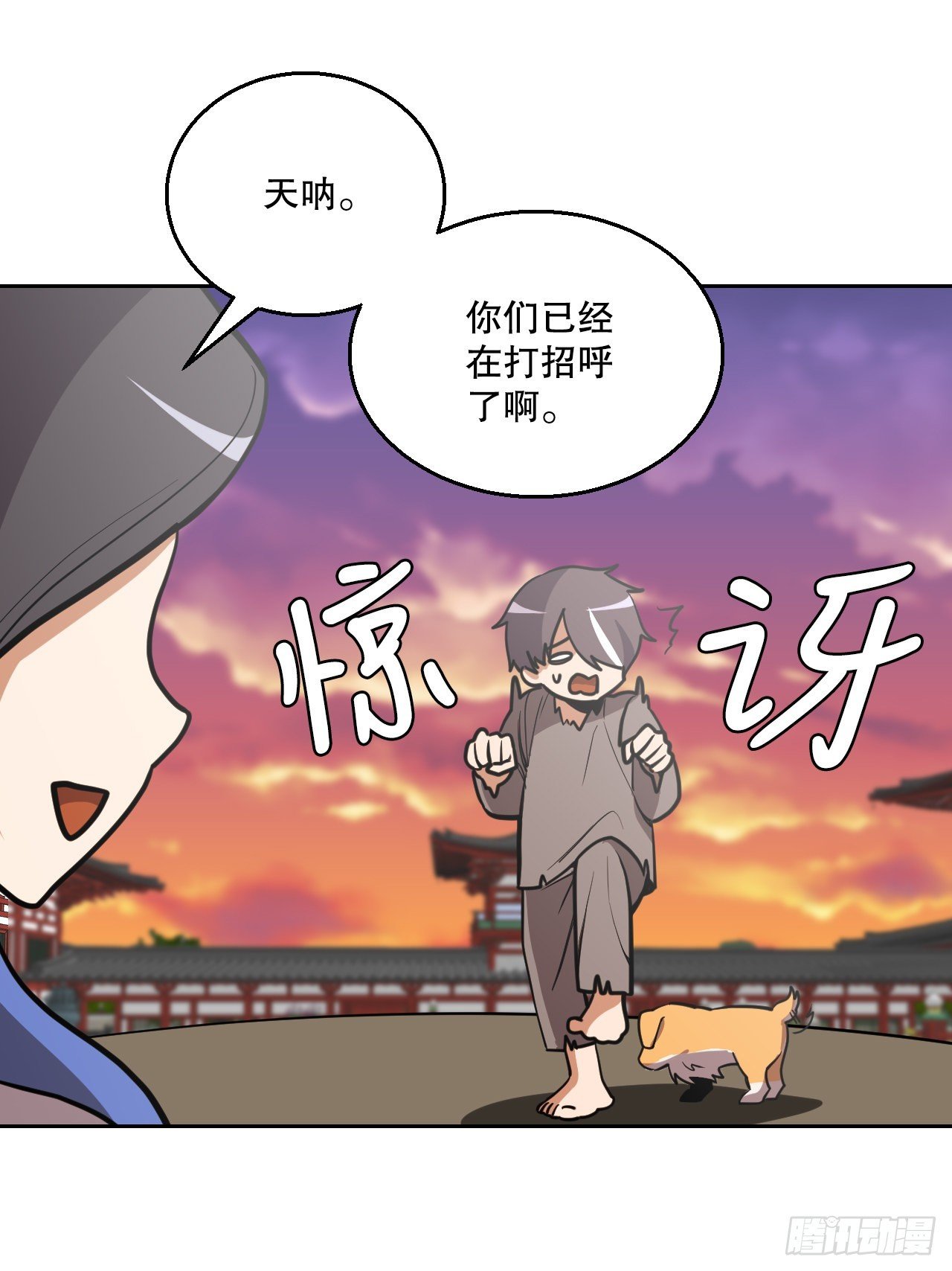 17.认识新朋友