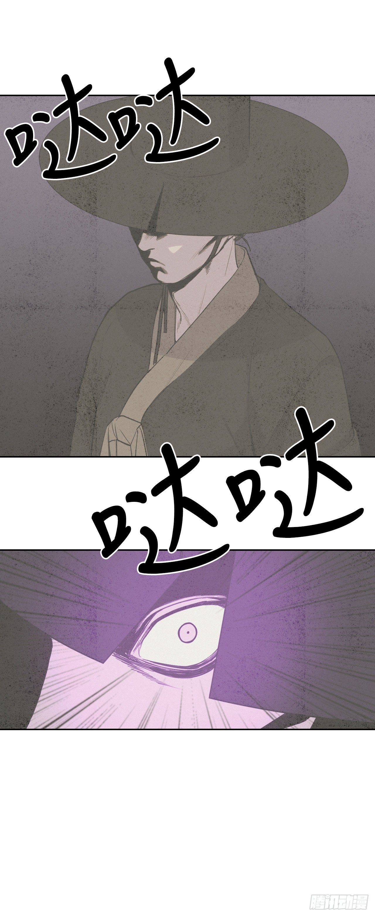 18.看星星