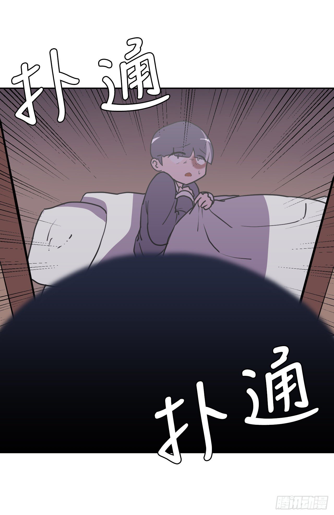18.看星星