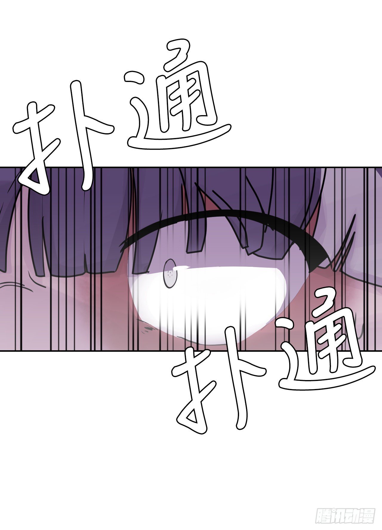 18.看星星