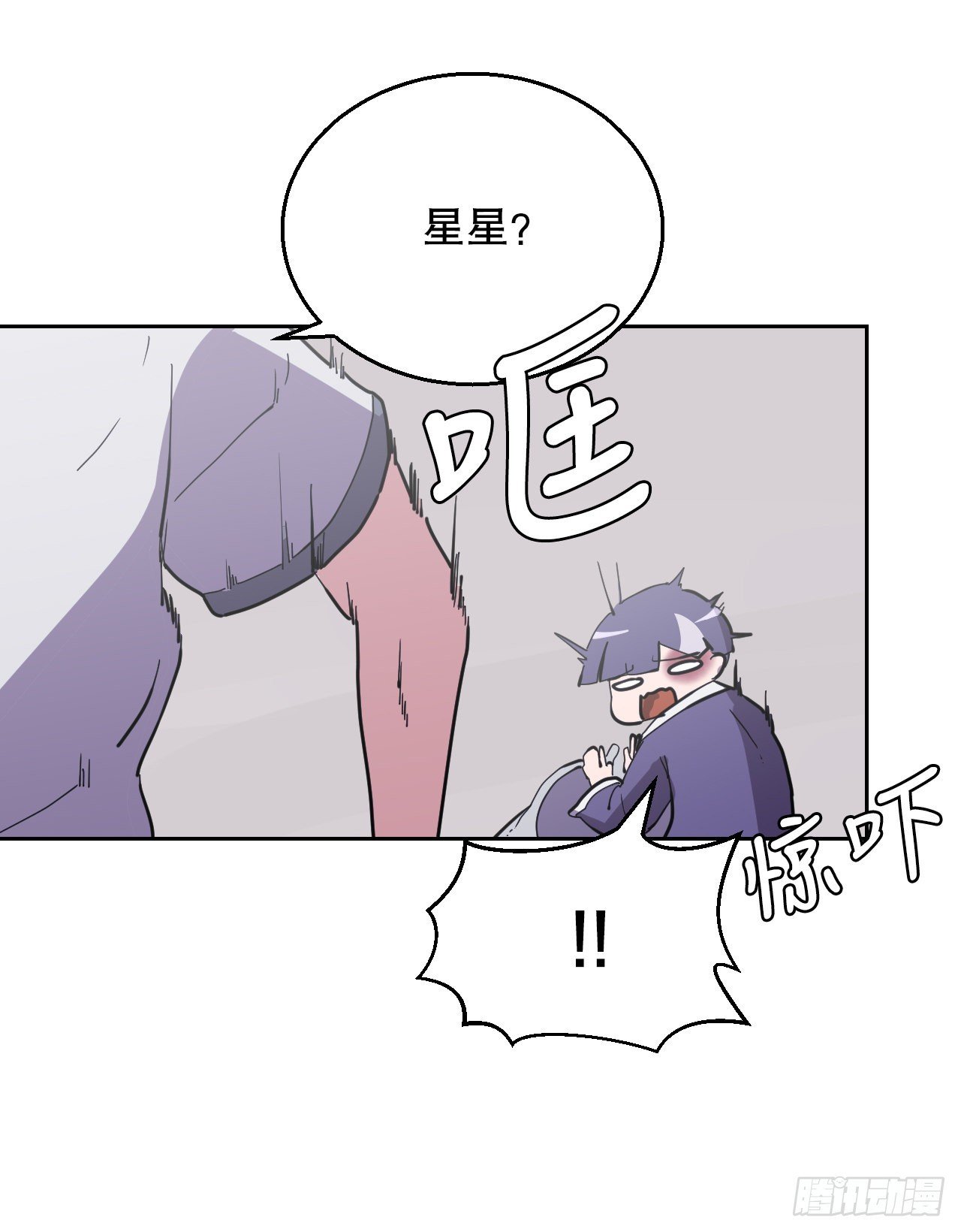 18.看星星