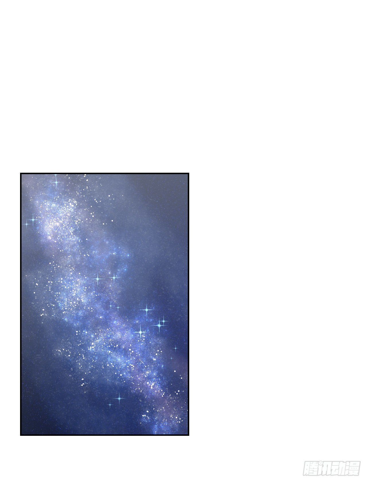 18.看星星