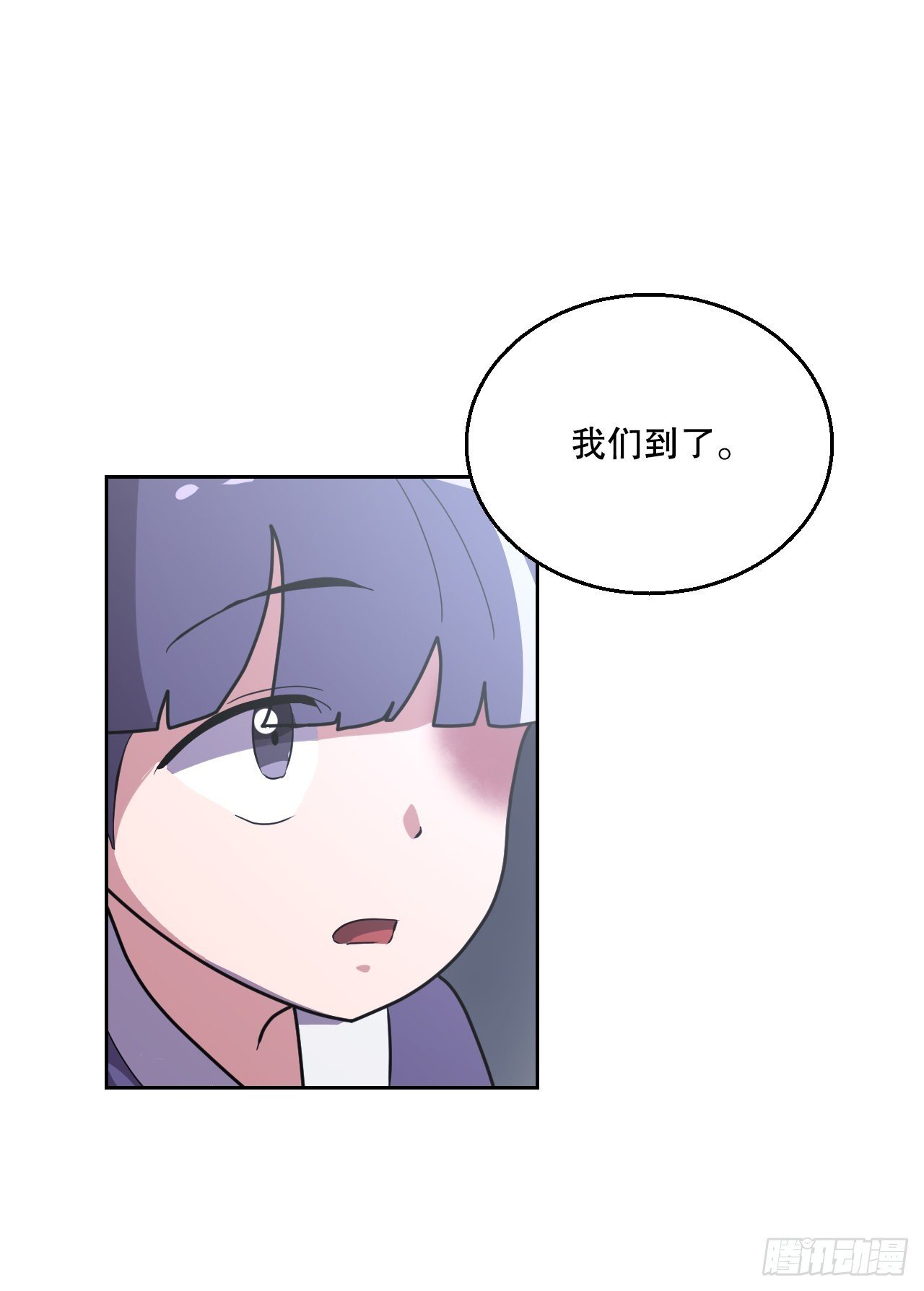 18.看星星
