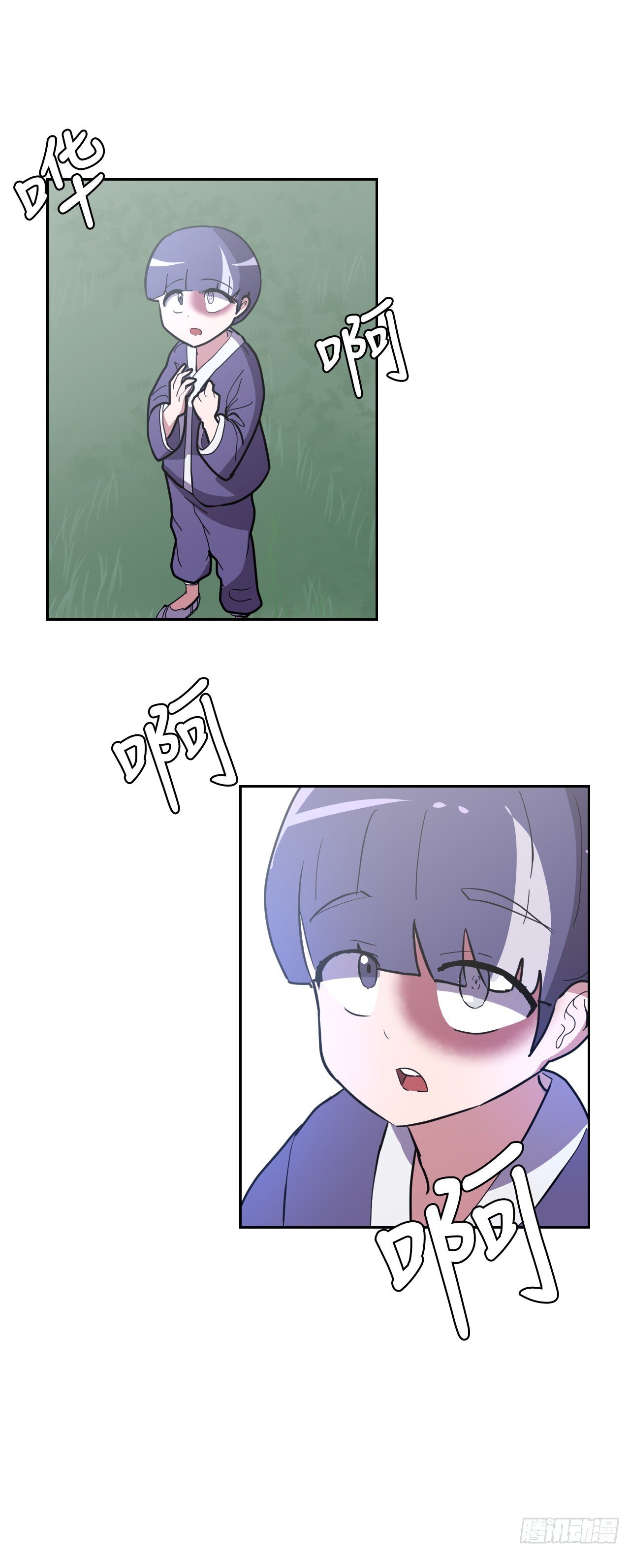 18.看星星
