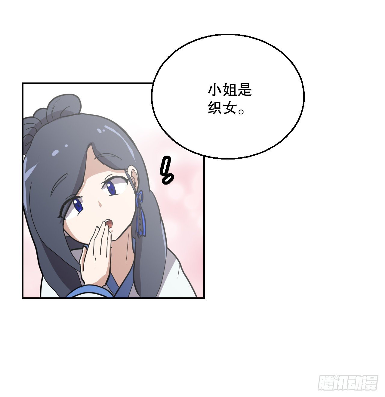 18.看星星