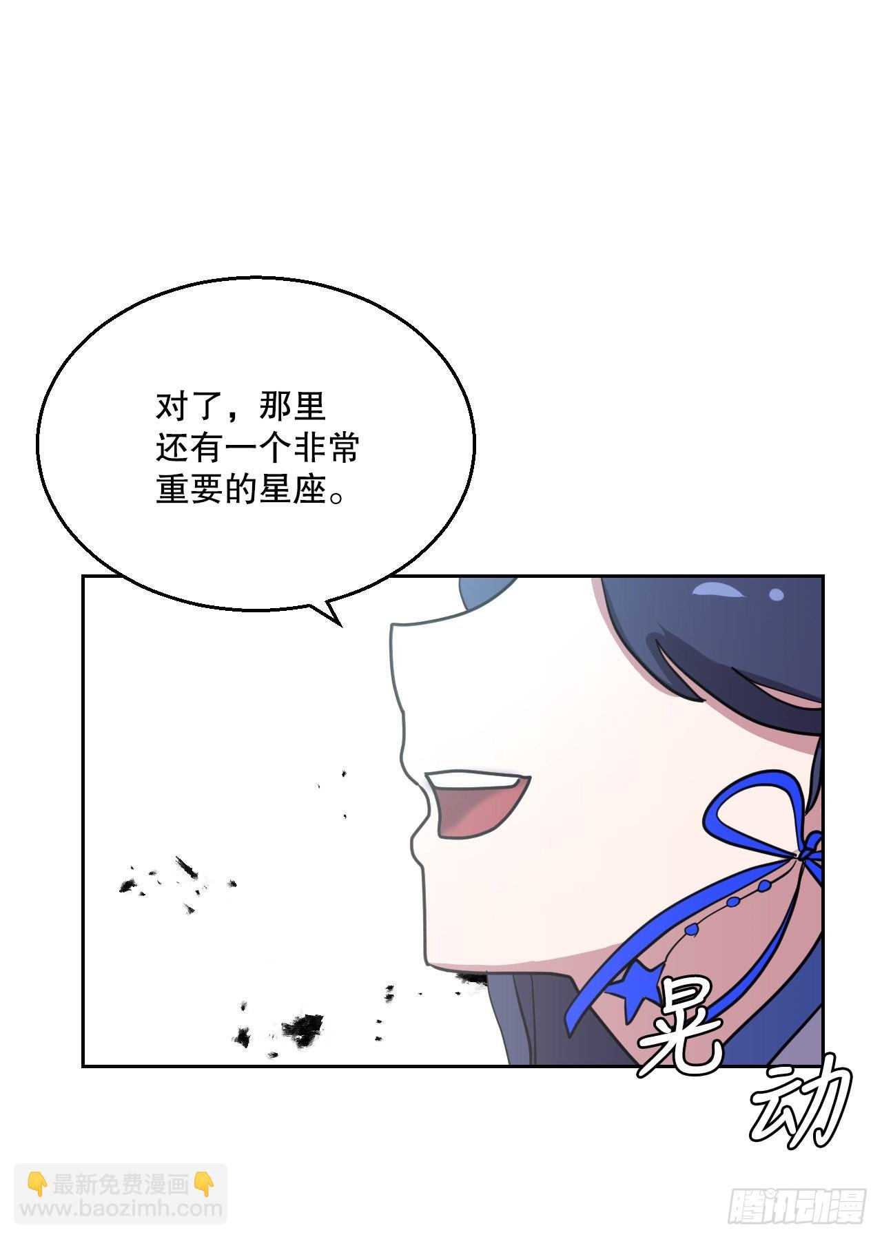 18.看星星