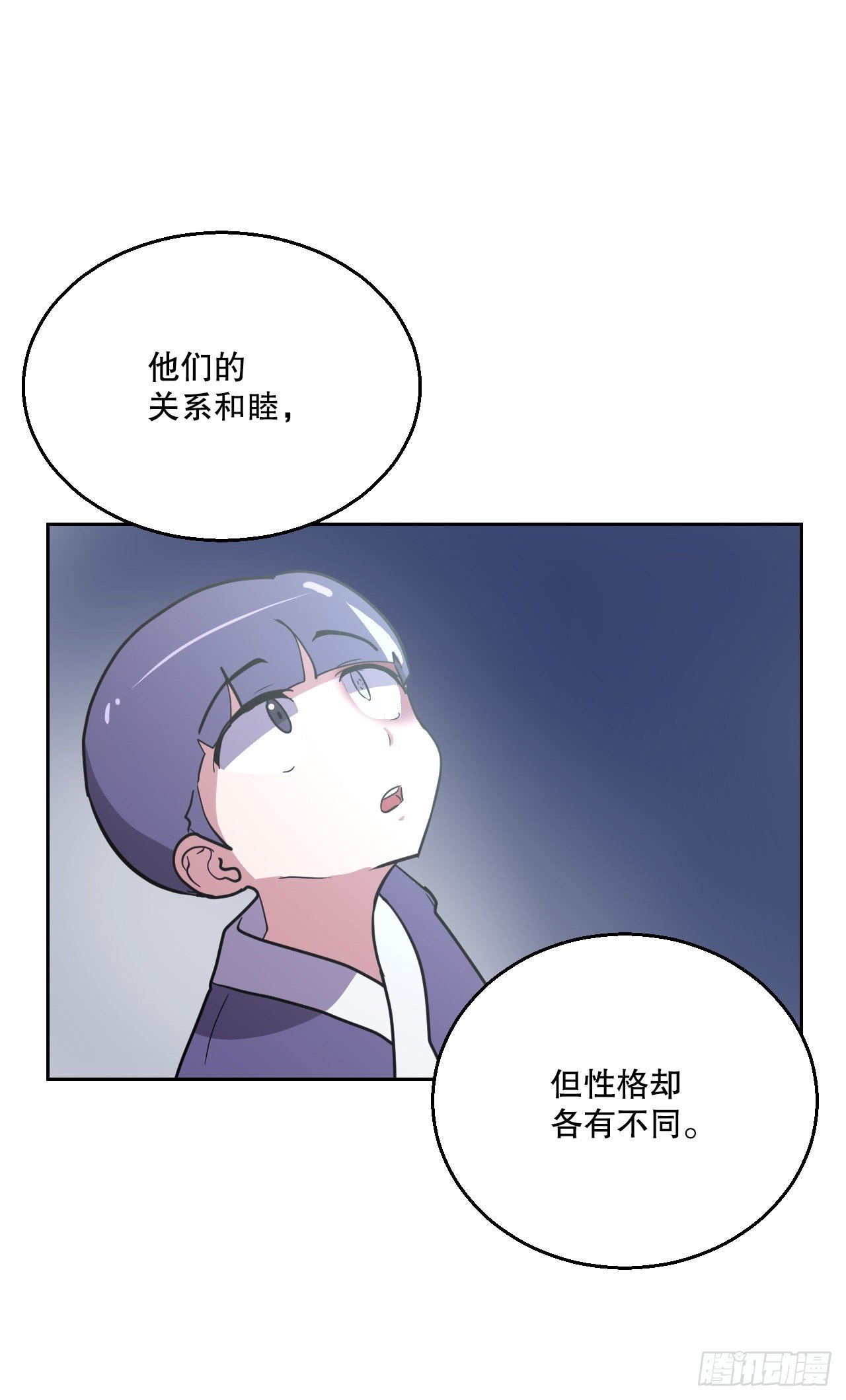 18.看星星