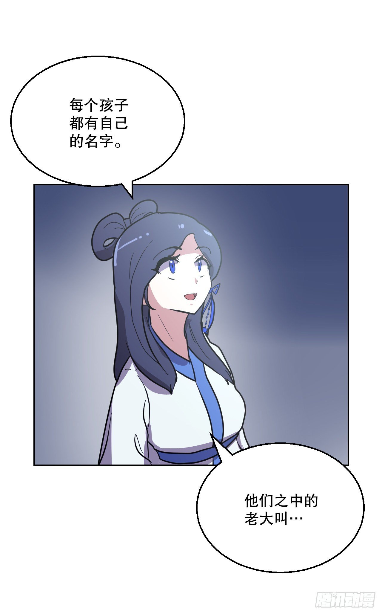 18.看星星