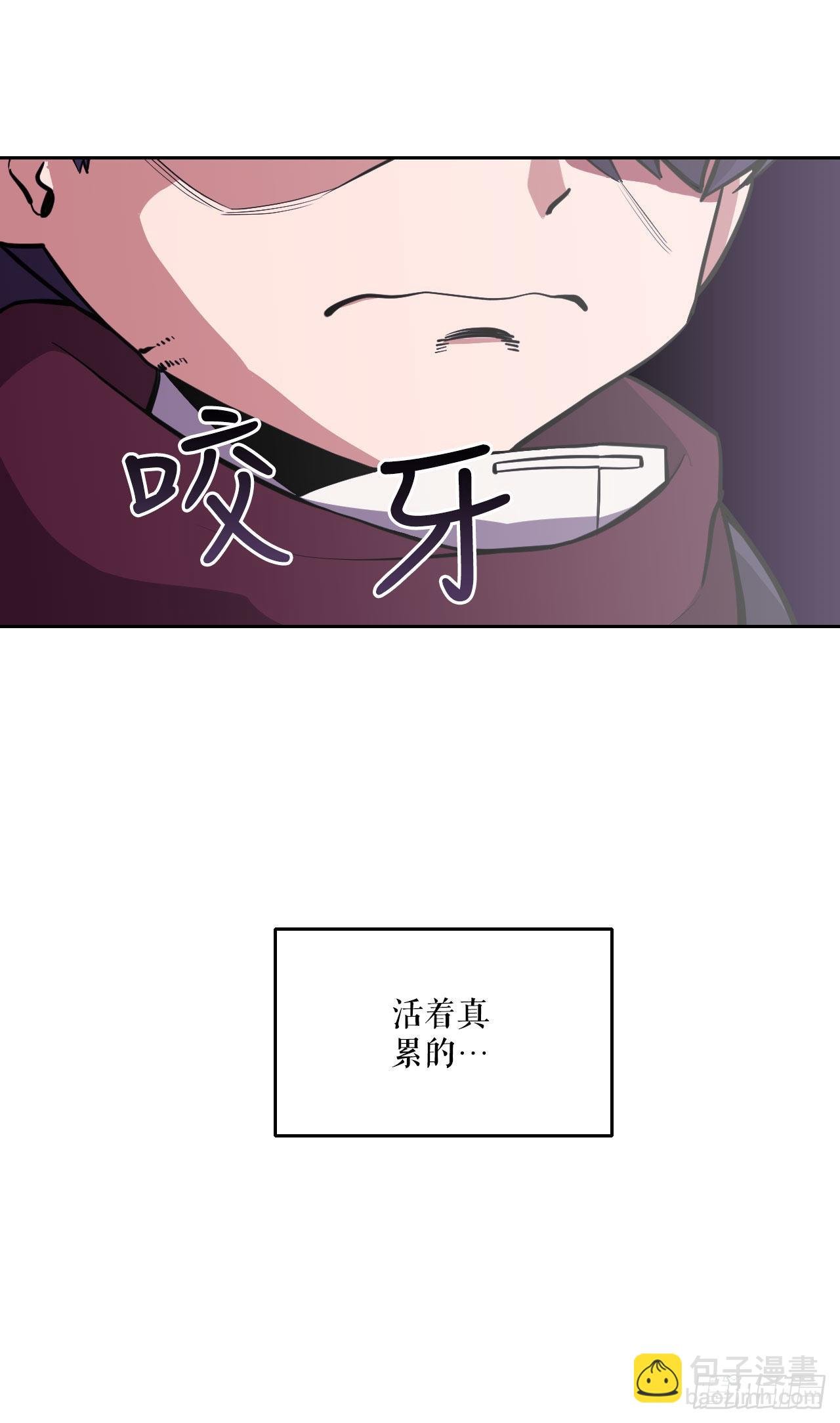 1.丧命