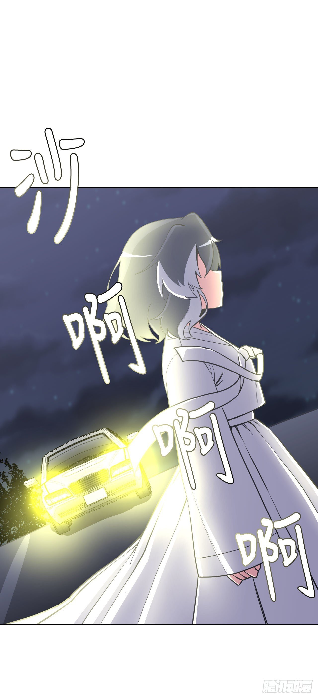 1.丧命