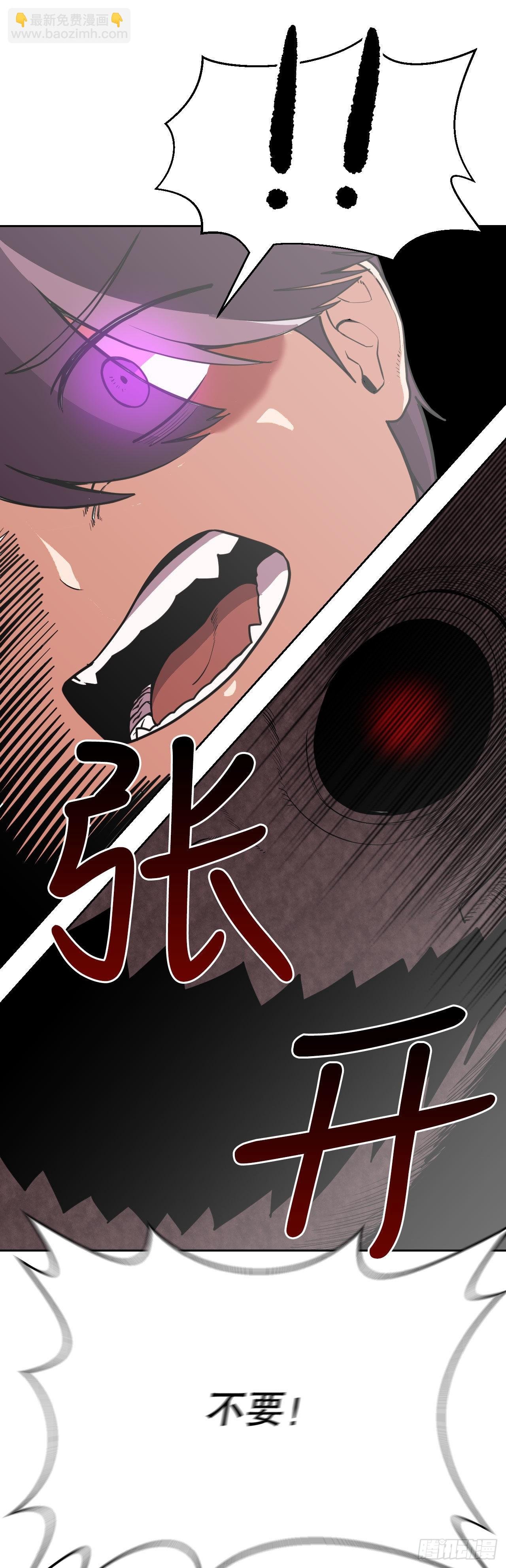 1.丧命